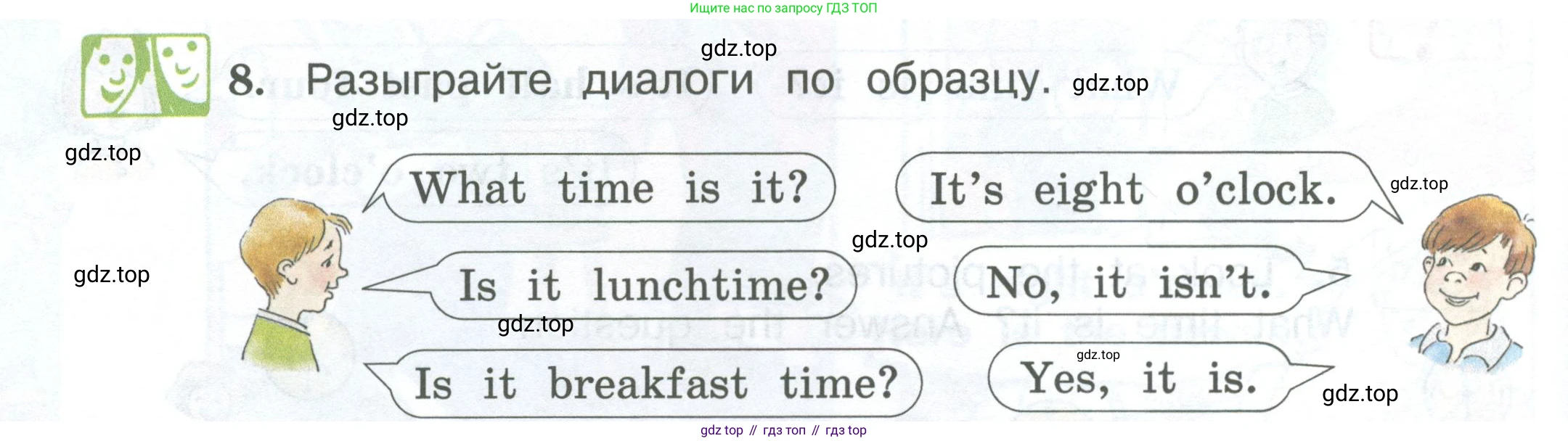 ГДЗ Английский язык (english), 3 класс Учебник (Student's book), авторы: Вербицкая Мария Валерьевна (Verbitskaya Maria), Эббс Брайен (Abbs Brian), Уорелл Энн (Worrall Anne), Уорд Энн (Ward Ann), издательство Просвещение, Москва, 2023, белого цвета, Часть ( Part) 1, страница 80, номер 8, Условие