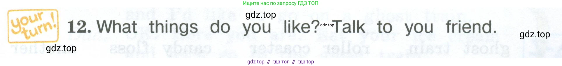 ГДЗ Английский язык (english), 3 класс Учебник (Student's book), авторы: Вербицкая Мария Валерьевна (Verbitskaya Maria), Эббс Брайен (Abbs Brian), Уорелл Энн (Worrall Anne), Уорд Энн (Ward Ann), издательство Просвещение, Москва, 2023, белого цвета, Часть ( Part) 2, страница 7, номер 12, Условие