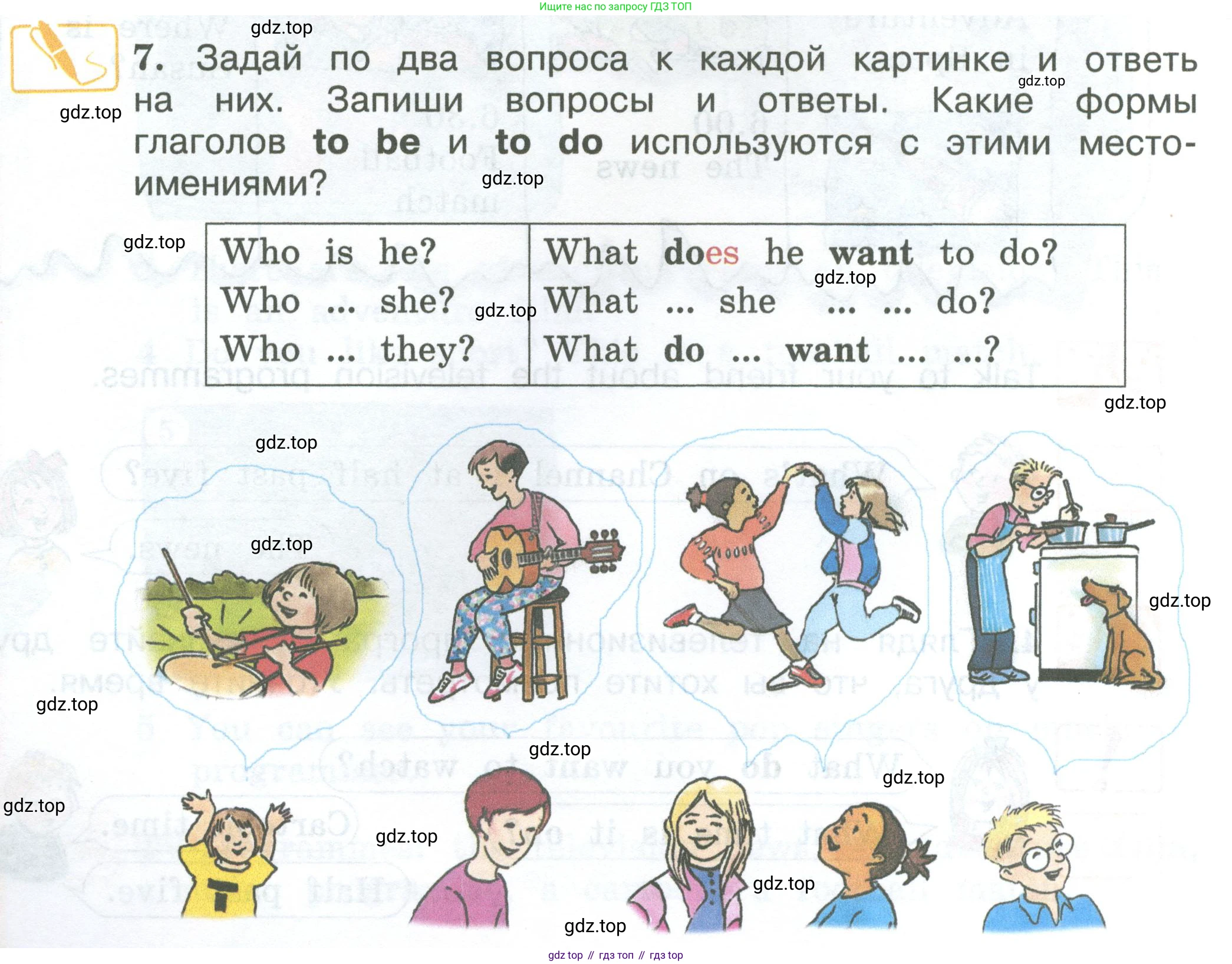 ГДЗ Английский язык (english), 3 класс Учебник (Student's book), авторы: Вербицкая Мария Валерьевна (Verbitskaya Maria), Эббс Брайен (Abbs Brian), Уорелл Энн (Worrall Anne), Уорд Энн (Ward Ann), издательство Просвещение, Москва, 2023, белого цвета, Часть ( Part) 2, страница 6, номер 7, Условие