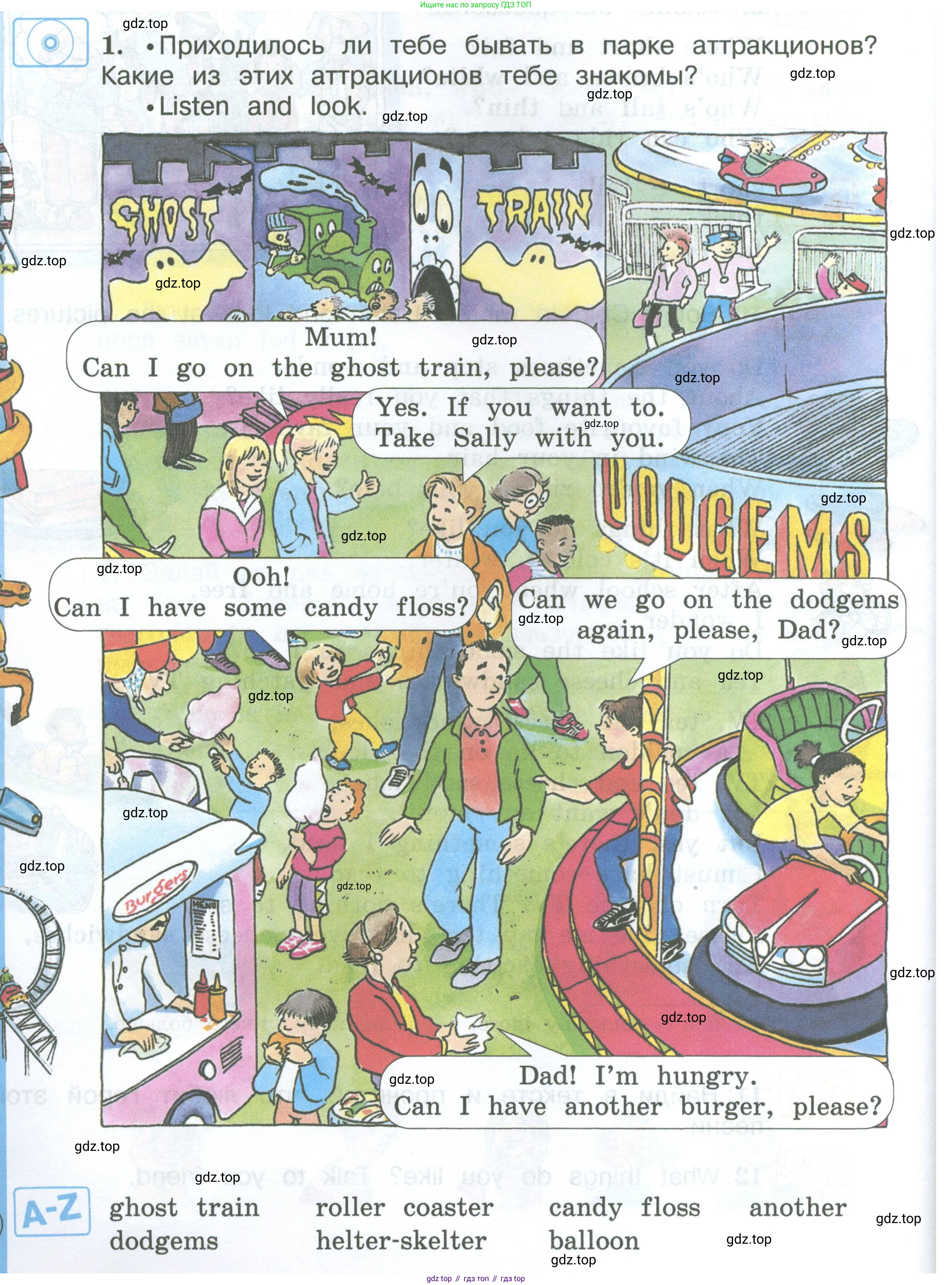ГДЗ Английский язык (english), 3 класс Учебник (Student's book), авторы: Вербицкая Мария Валерьевна (Verbitskaya Maria), Эббс Брайен (Abbs Brian), Уорелл Энн (Worrall Anne), Уорд Энн (Ward Ann), издательство Просвещение, Москва, 2023, белого цвета, Часть ( Part) 2, страница 8, номер 1, Условие
