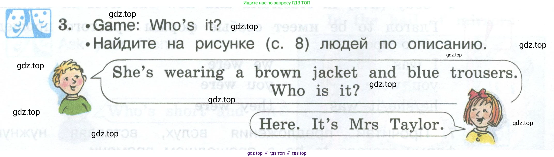 ГДЗ Английский язык (english), 3 класс Учебник (Student's book), авторы: Вербицкая Мария Валерьевна (Verbitskaya Maria), Эббс Брайен (Abbs Brian), Уорелл Энн (Worrall Anne), Уорд Энн (Ward Ann), издательство Просвещение, Москва, 2023, белого цвета, Часть ( Part) 2, страница 9, номер 3, Условие