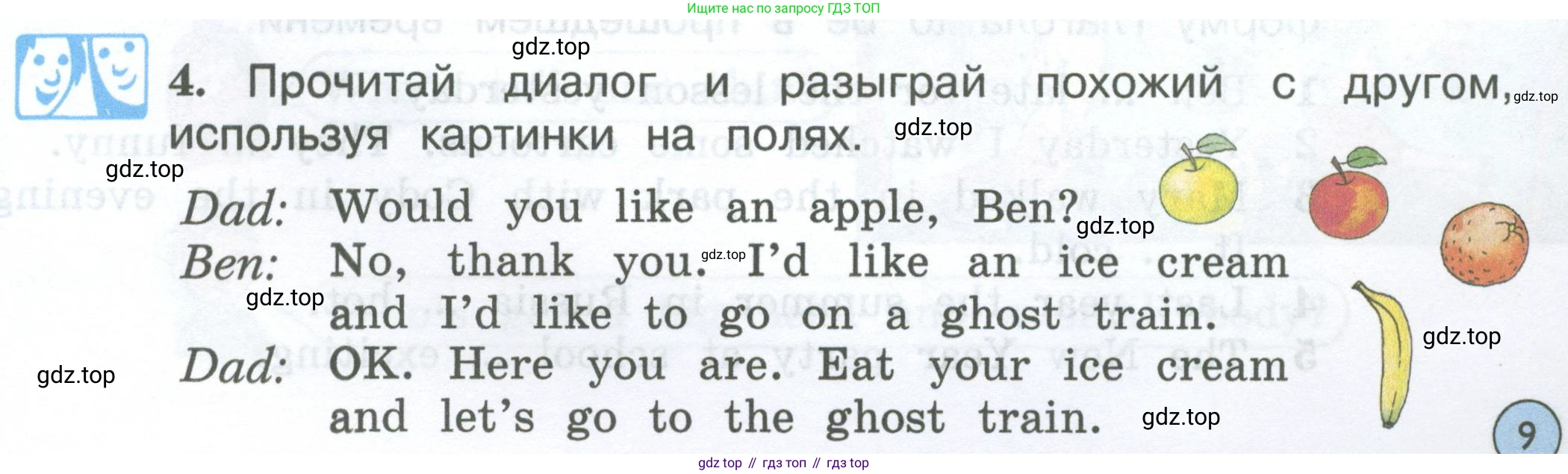 ГДЗ Английский язык (english), 3 класс Учебник (Student's book), авторы: Вербицкая Мария Валерьевна (Verbitskaya Maria), Эббс Брайен (Abbs Brian), Уорелл Энн (Worrall Anne), Уорд Энн (Ward Ann), издательство Просвещение, Москва, 2023, белого цвета, Часть ( Part) 2, страница 9, номер 4, Условие