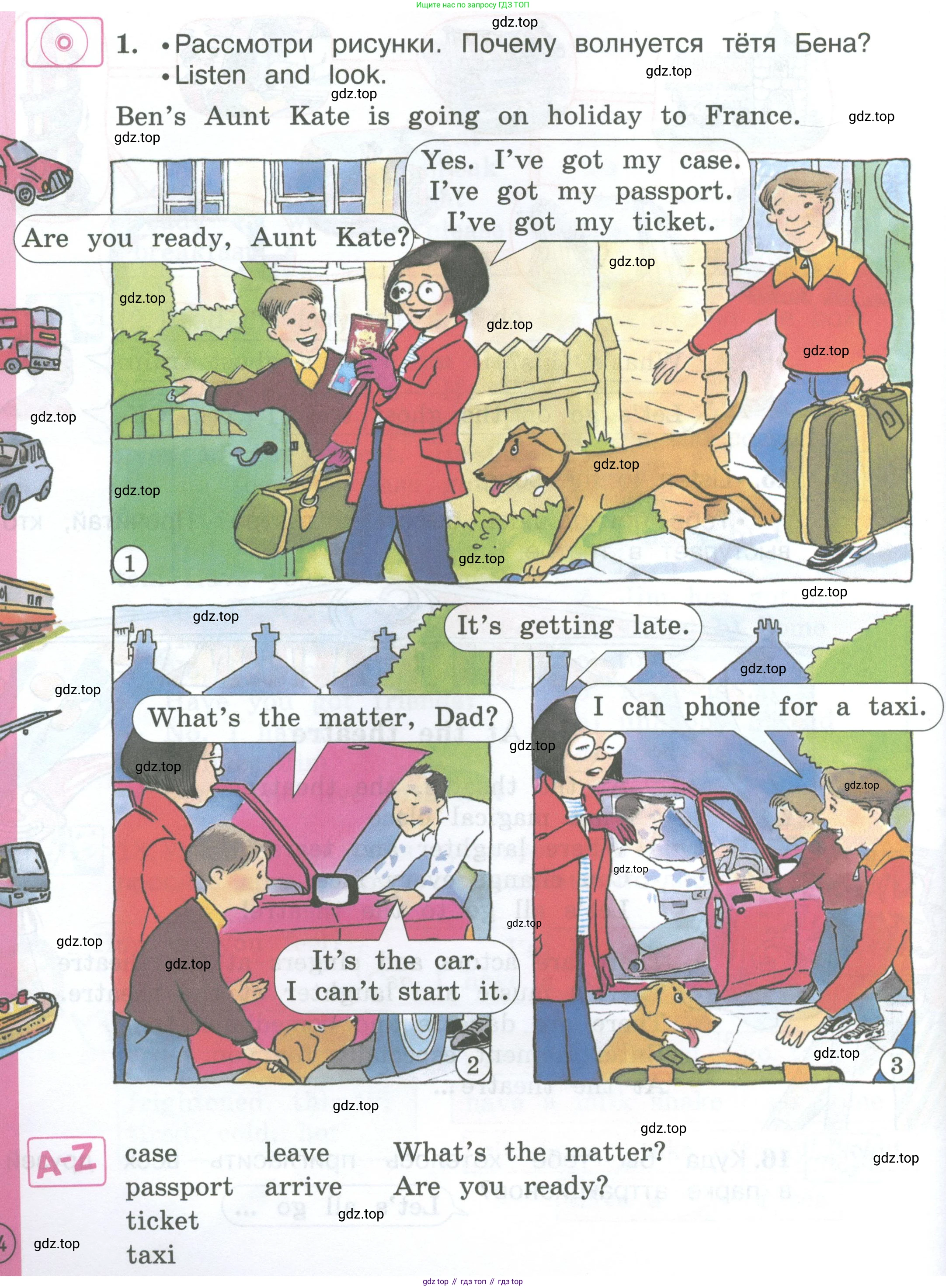 ГДЗ Английский язык (english), 3 класс Учебник (Student's book), авторы: Вербицкая Мария Валерьевна (Verbitskaya Maria), Эббс Брайен (Abbs Brian), Уорелл Энн (Worrall Anne), Уорд Энн (Ward Ann), издательство Просвещение, Москва, 2023, белого цвета, Часть ( Part) 2, страница 14, номер 1, Условие
