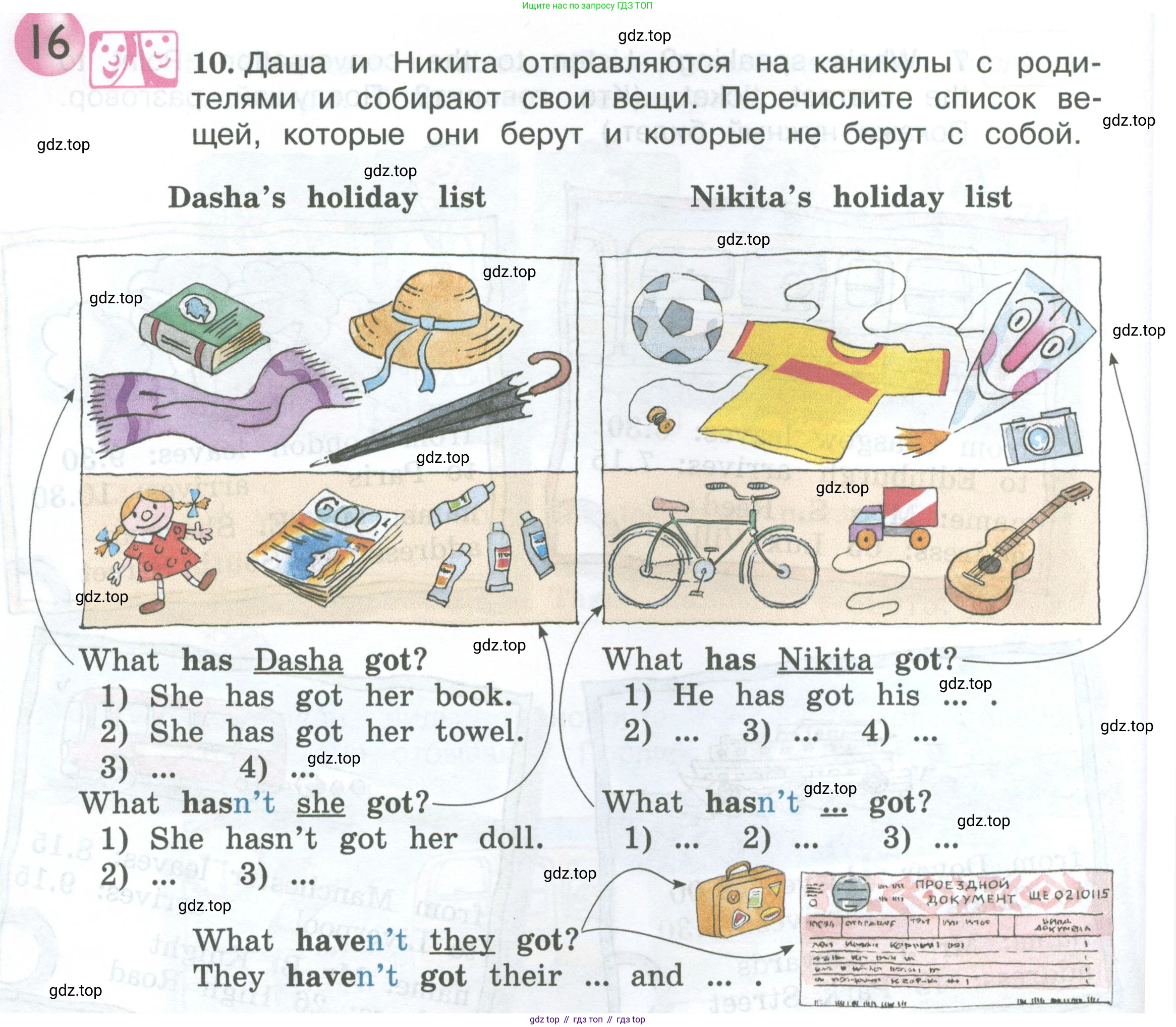 ГДЗ Английский язык (english), 3 класс Учебник (Student's book), авторы: Вербицкая Мария Валерьевна (Verbitskaya Maria), Эббс Брайен (Abbs Brian), Уорелл Энн (Worrall Anne), Уорд Энн (Ward Ann), издательство Просвещение, Москва, 2023, белого цвета, Часть ( Part) 2, страница 18, номер 10, Условие