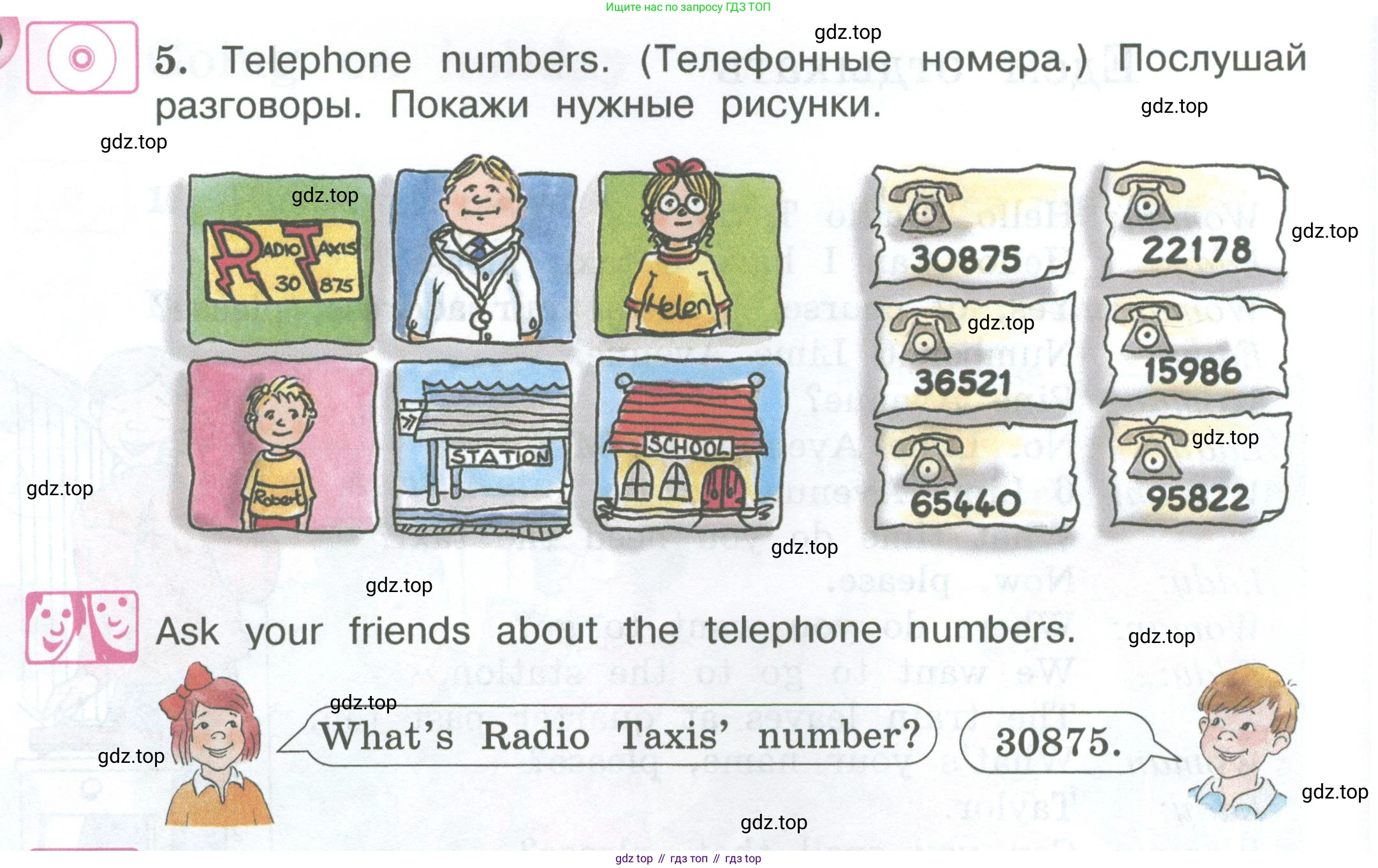 ГДЗ Английский язык (english), 3 класс Учебник (Student's book), авторы: Вербицкая Мария Валерьевна (Verbitskaya Maria), Эббс Брайен (Abbs Brian), Уорелл Энн (Worrall Anne), Уорд Энн (Ward Ann), издательство Просвещение, Москва, 2023, белого цвета, Часть ( Part) 2, страница 16, номер 5, Условие