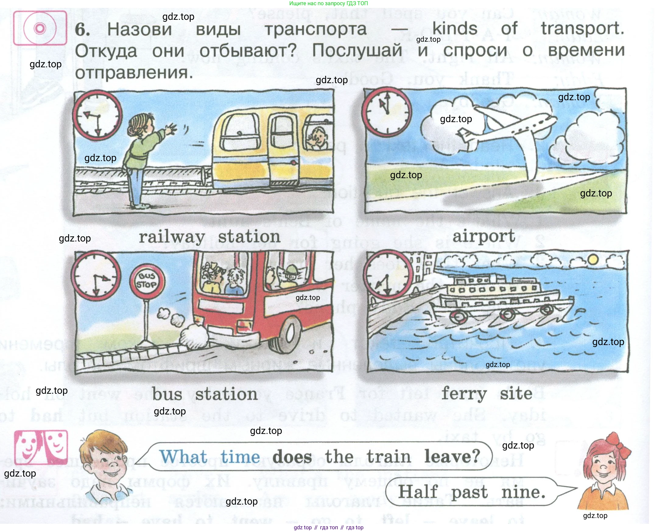 ГДЗ Английский язык (english), 3 класс Учебник (Student's book), авторы: Вербицкая Мария Валерьевна (Verbitskaya Maria), Эббс Брайен (Abbs Brian), Уорелл Энн (Worrall Anne), Уорд Энн (Ward Ann), издательство Просвещение, Москва, 2023, белого цвета, Часть ( Part) 2, страница 16, номер 6, Условие