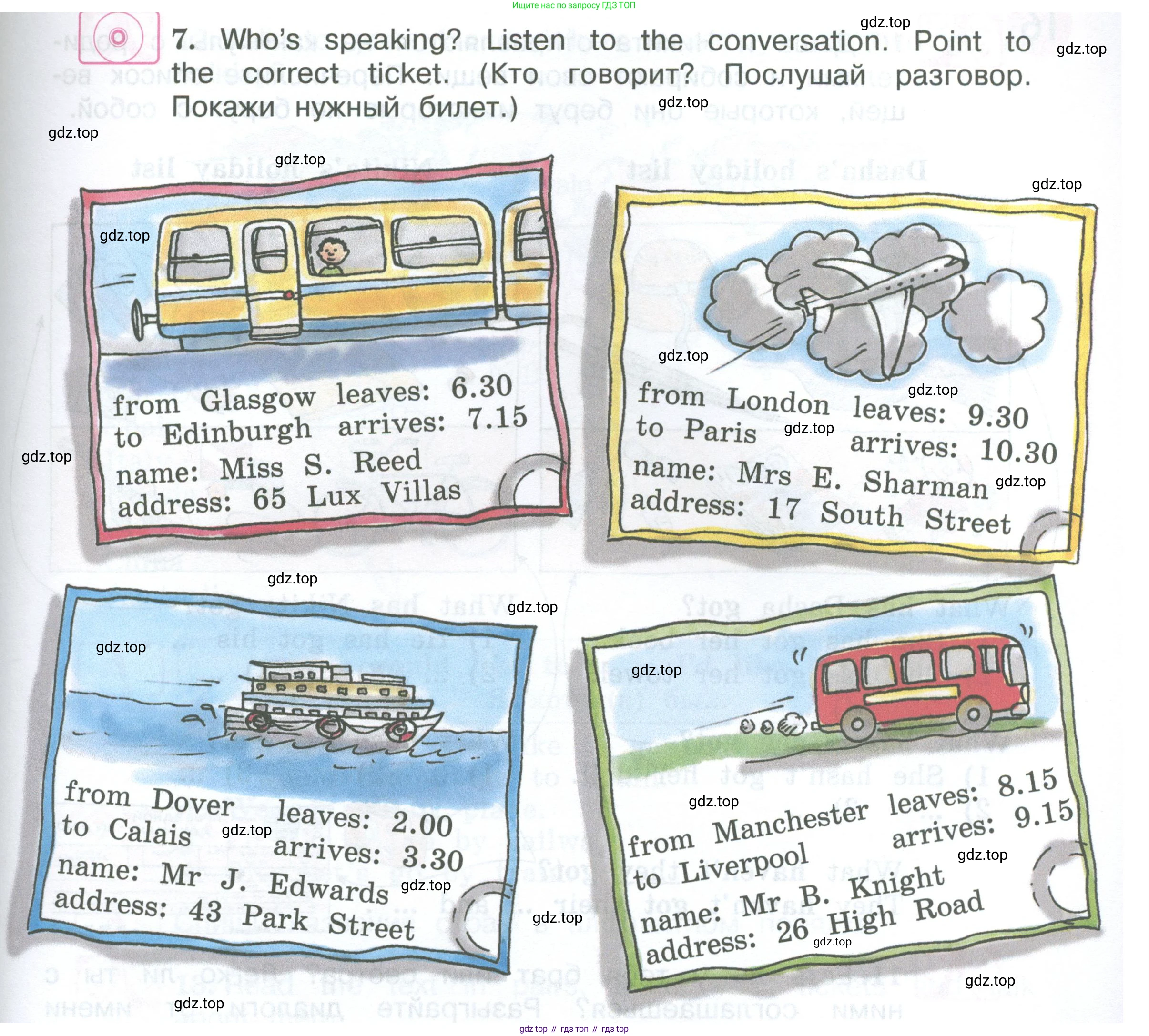 ГДЗ Английский язык (english), 3 класс Учебник (Student's book), авторы: Вербицкая Мария Валерьевна (Verbitskaya Maria), Эббс Брайен (Abbs Brian), Уорелл Энн (Worrall Anne), Уорд Энн (Ward Ann), издательство Просвещение, Москва, 2023, белого цвета, Часть ( Part) 2, страница 17, номер 7, Условие