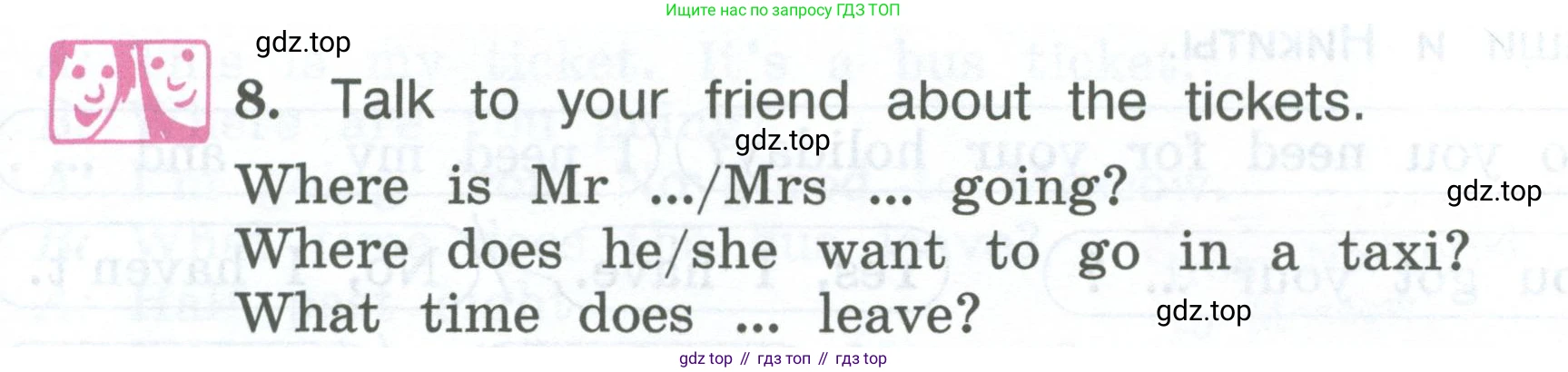 ГДЗ Английский язык (english), 3 класс Учебник (Student's book), авторы: Вербицкая Мария Валерьевна (Verbitskaya Maria), Эббс Брайен (Abbs Brian), Уорелл Энн (Worrall Anne), Уорд Энн (Ward Ann), издательство Просвещение, Москва, 2023, белого цвета, Часть ( Part) 2, страница 17, номер 8, Условие
