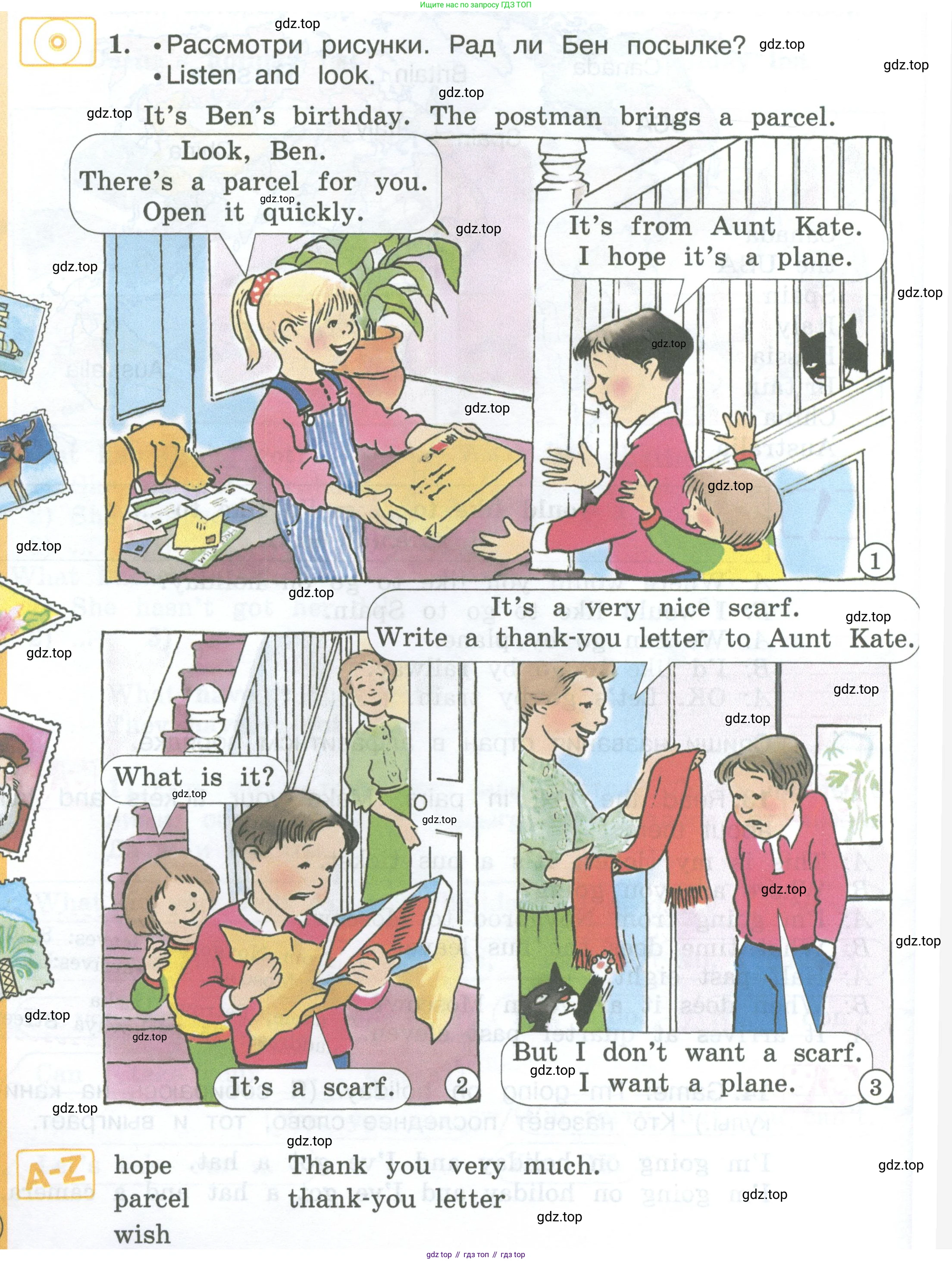 ГДЗ Английский язык (english), 3 класс Учебник (Student's book), авторы: Вербицкая Мария Валерьевна (Verbitskaya Maria), Эббс Брайен (Abbs Brian), Уорелл Энн (Worrall Anne), Уорд Энн (Ward Ann), издательство Просвещение, Москва, 2023, белого цвета, Часть ( Part) 2, страница 20, номер 1, Условие