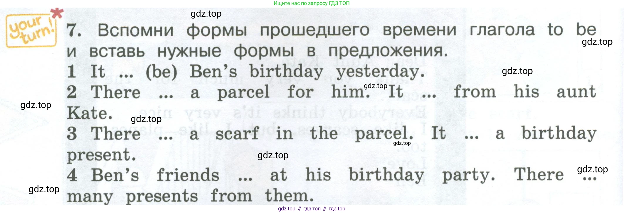 ГДЗ Английский язык (english), 3 класс Учебник (Student's book), авторы: Вербицкая Мария Валерьевна (Verbitskaya Maria), Эббс Брайен (Abbs Brian), Уорелл Энн (Worrall Anne), Уорд Энн (Ward Ann), издательство Просвещение, Москва, 2023, белого цвета, Часть ( Part) 2, страница 22, номер 7, Условие