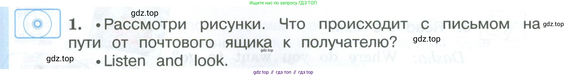 ГДЗ Английский язык (english), 3 класс Учебник (Student's book), авторы: Вербицкая Мария Валерьевна (Verbitskaya Maria), Эббс Брайен (Abbs Brian), Уорелл Энн (Worrall Anne), Уорд Энн (Ward Ann), издательство Просвещение, Москва, 2023, белого цвета, Часть ( Part) 2, страница 28, номер 1, Условие