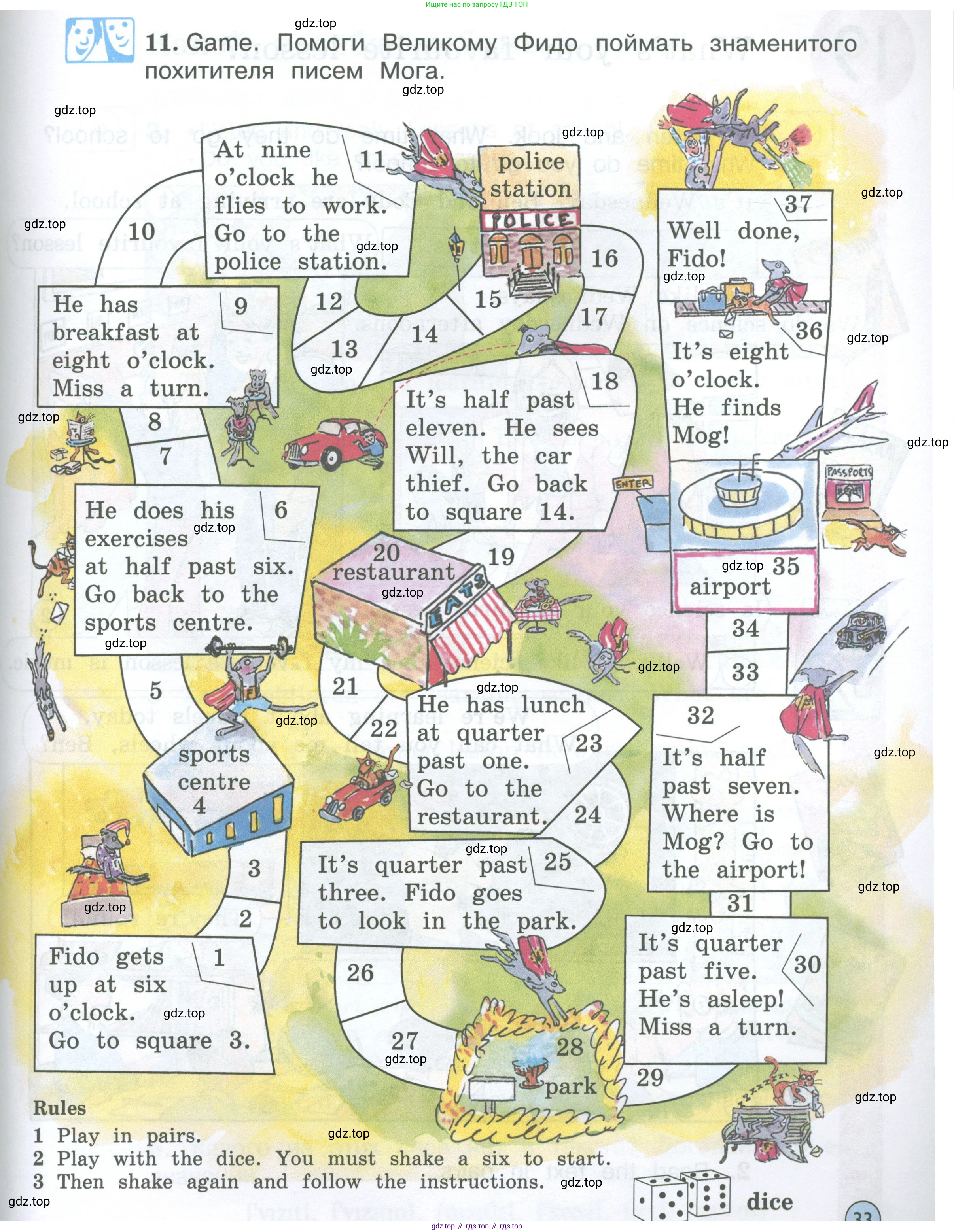 ГДЗ Английский язык (english), 3 класс Учебник (Student's book), авторы: Вербицкая Мария Валерьевна (Verbitskaya Maria), Эббс Брайен (Abbs Brian), Уорелл Энн (Worrall Anne), Уорд Энн (Ward Ann), издательство Просвещение, Москва, 2023, белого цвета, Часть ( Part) 2, страница 33, номер 11, Условие
