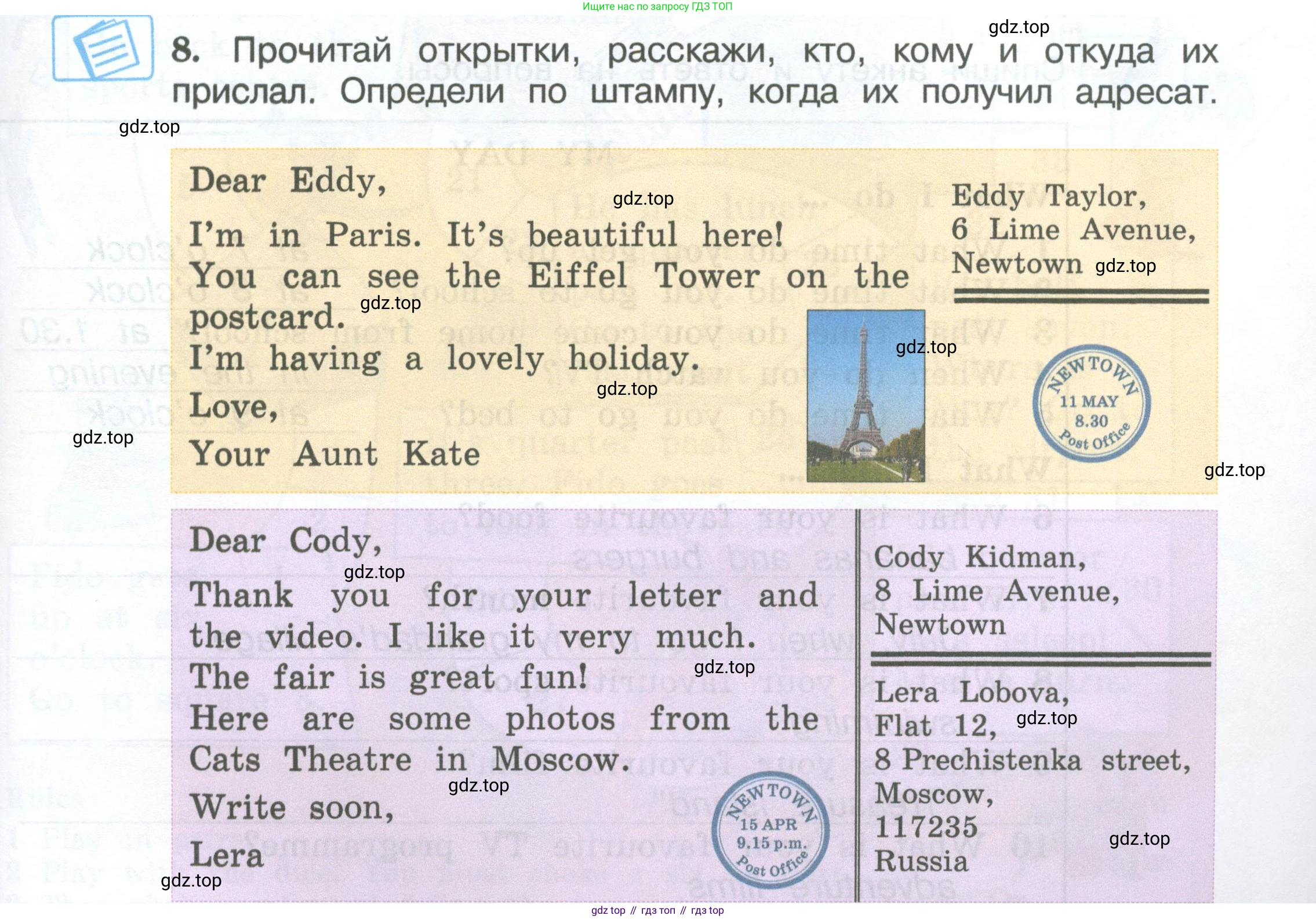 ГДЗ Английский язык (english), 3 класс Учебник (Student's book), авторы: Вербицкая Мария Валерьевна (Verbitskaya Maria), Эббс Брайен (Abbs Brian), Уорелл Энн (Worrall Anne), Уорд Энн (Ward Ann), издательство Просвещение, Москва, 2023, белого цвета, Часть ( Part) 2, страница 31, номер 8, Условие