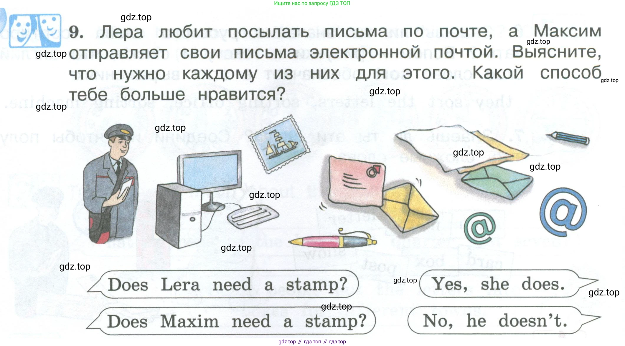 ГДЗ Английский язык (english), 3 класс Учебник (Student's book), авторы: Вербицкая Мария Валерьевна (Verbitskaya Maria), Эббс Брайен (Abbs Brian), Уорелл Энн (Worrall Anne), Уорд Энн (Ward Ann), издательство Просвещение, Москва, 2023, белого цвета, Часть ( Part) 2, страница 32, номер 9, Условие