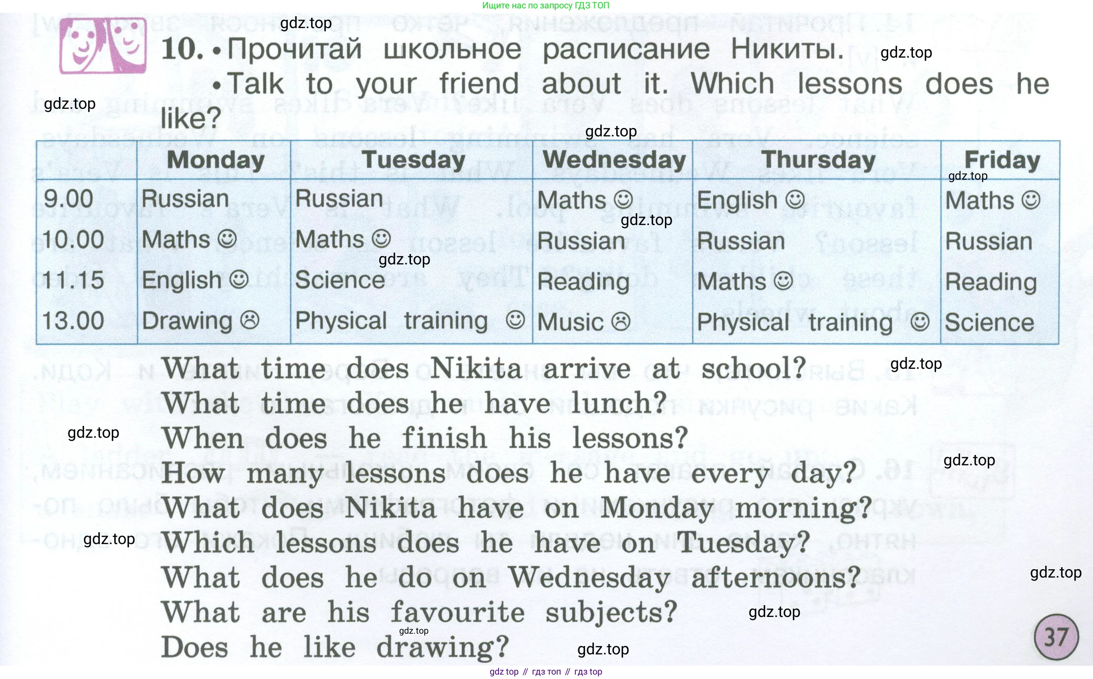 ГДЗ Английский язык (english), 3 класс Учебник (Student's book), авторы: Вербицкая Мария Валерьевна (Verbitskaya Maria), Эббс Брайен (Abbs Brian), Уорелл Энн (Worrall Anne), Уорд Энн (Ward Ann), издательство Просвещение, Москва, 2023, белого цвета, Часть ( Part) 2, страница 37, номер 10, Условие