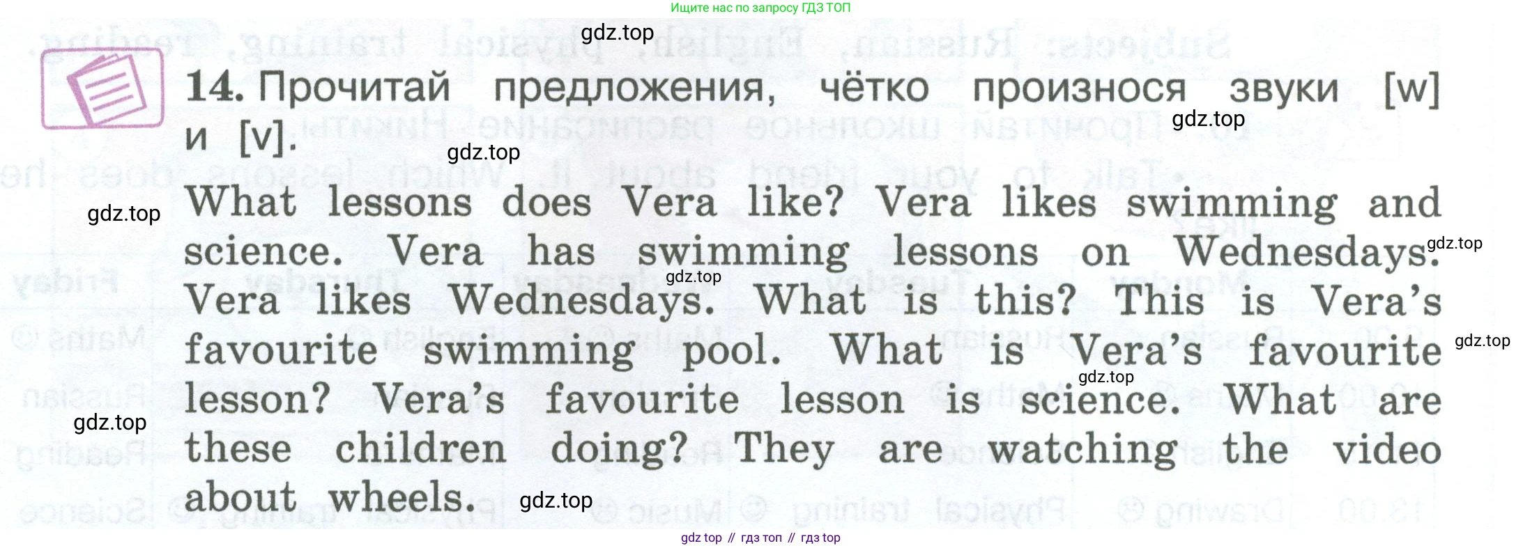 ГДЗ Английский язык (english), 3 класс Учебник (Student's book), авторы: Вербицкая Мария Валерьевна (Verbitskaya Maria), Эббс Брайен (Abbs Brian), Уорелл Энн (Worrall Anne), Уорд Энн (Ward Ann), издательство Просвещение, Москва, 2023, белого цвета, Часть ( Part) 2, страница 38, номер 14, Условие
