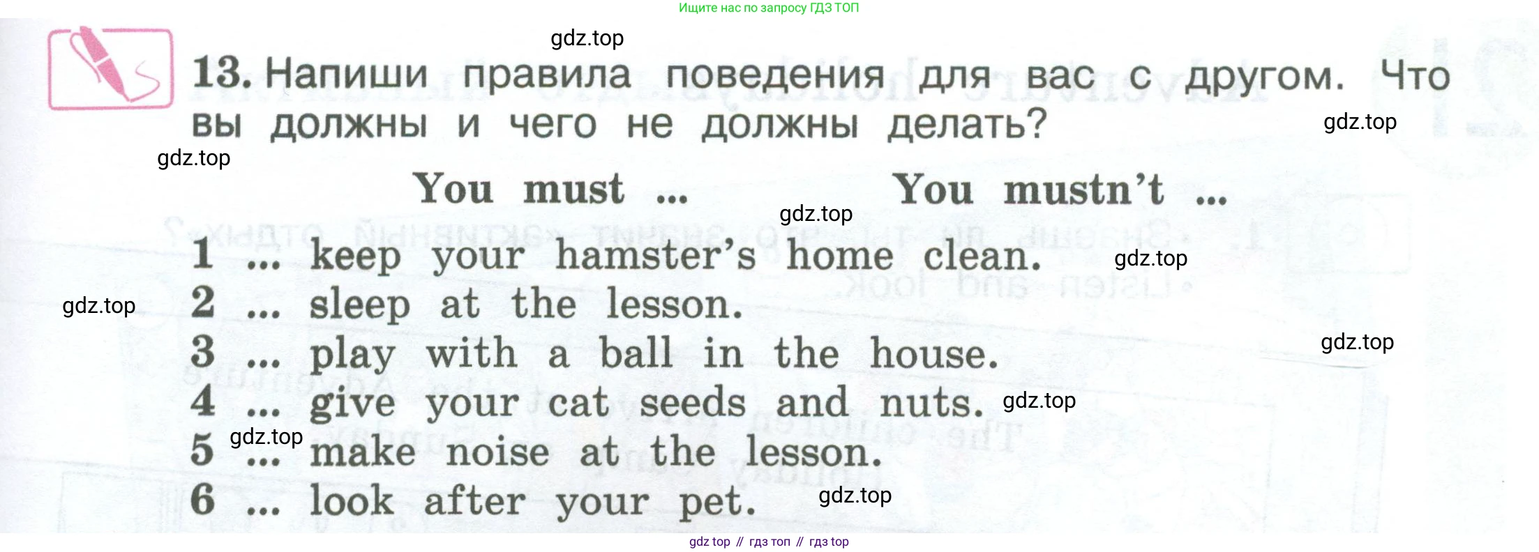 ГДЗ Английский язык (english), 3 класс Учебник (Student's book), авторы: Вербицкая Мария Валерьевна (Verbitskaya Maria), Эббс Брайен (Abbs Brian), Уорелл Энн (Worrall Anne), Уорд Энн (Ward Ann), издательство Просвещение, Москва, 2023, белого цвета, Часть ( Part) 2, страница 45, номер 13, Условие