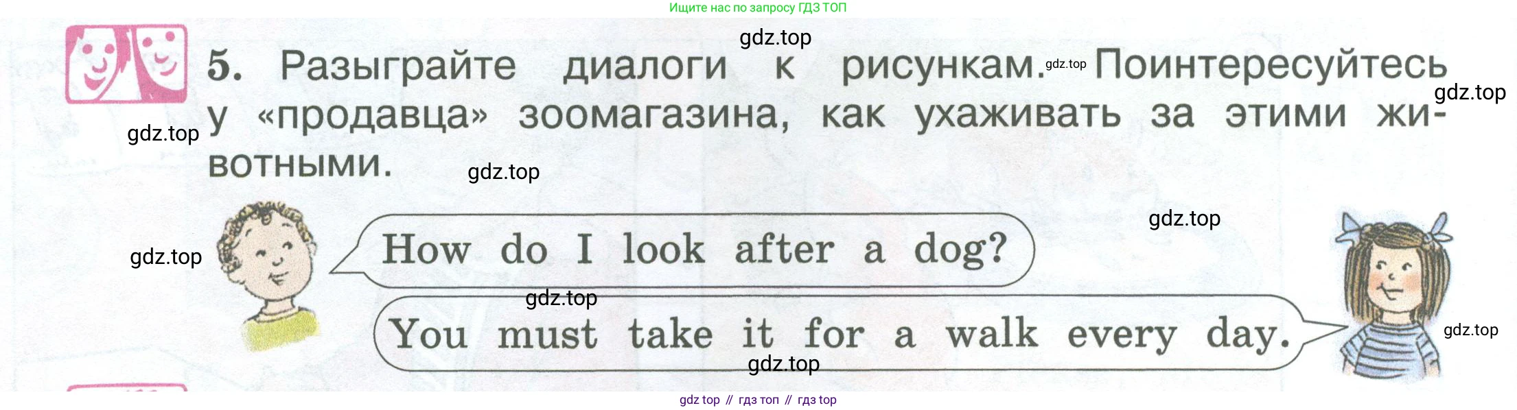ГДЗ Английский язык (english), 3 класс Учебник (Student's book), авторы: Вербицкая Мария Валерьевна (Verbitskaya Maria), Эббс Брайен (Abbs Brian), Уорелл Энн (Worrall Anne), Уорд Энн (Ward Ann), издательство Просвещение, Москва, 2023, белого цвета, Часть ( Part) 2, страница 42, номер 5, Условие
