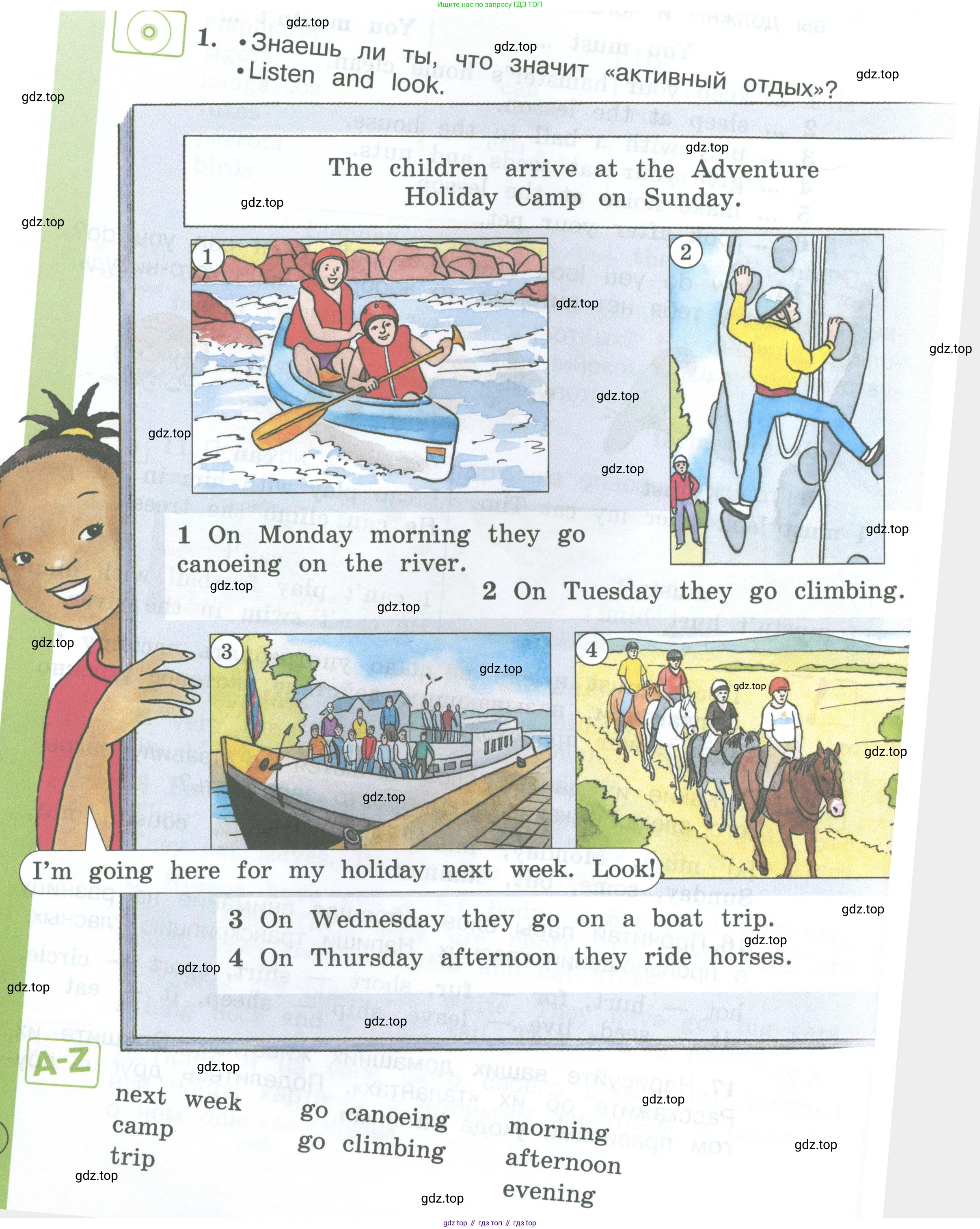 ГДЗ Английский язык (english), 3 класс Учебник (Student's book), авторы: Вербицкая Мария Валерьевна (Verbitskaya Maria), Эббс Брайен (Abbs Brian), Уорелл Энн (Worrall Anne), Уорд Энн (Ward Ann), издательство Просвещение, Москва, 2023, белого цвета, Часть ( Part) 2, страница 46, номер 1, Условие