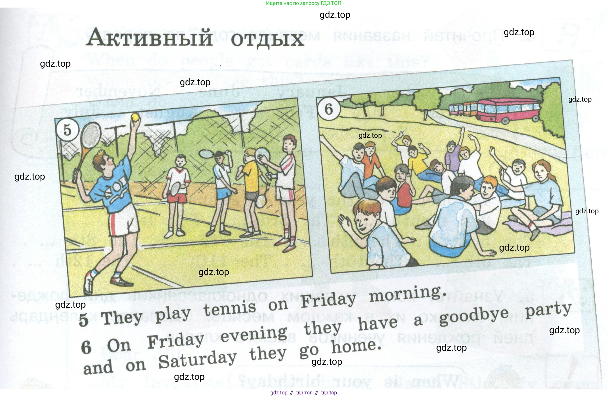 ГДЗ Английский язык (english), 3 класс Учебник (Student's book), авторы: Вербицкая Мария Валерьевна (Verbitskaya Maria), Эббс Брайен (Abbs Brian), Уорелл Энн (Worrall Anne), Уорд Энн (Ward Ann), издательство Просвещение, Москва, 2023, белого цвета, Часть ( Part) 2, страница 46, номер 1, Условие (продолжение 2)