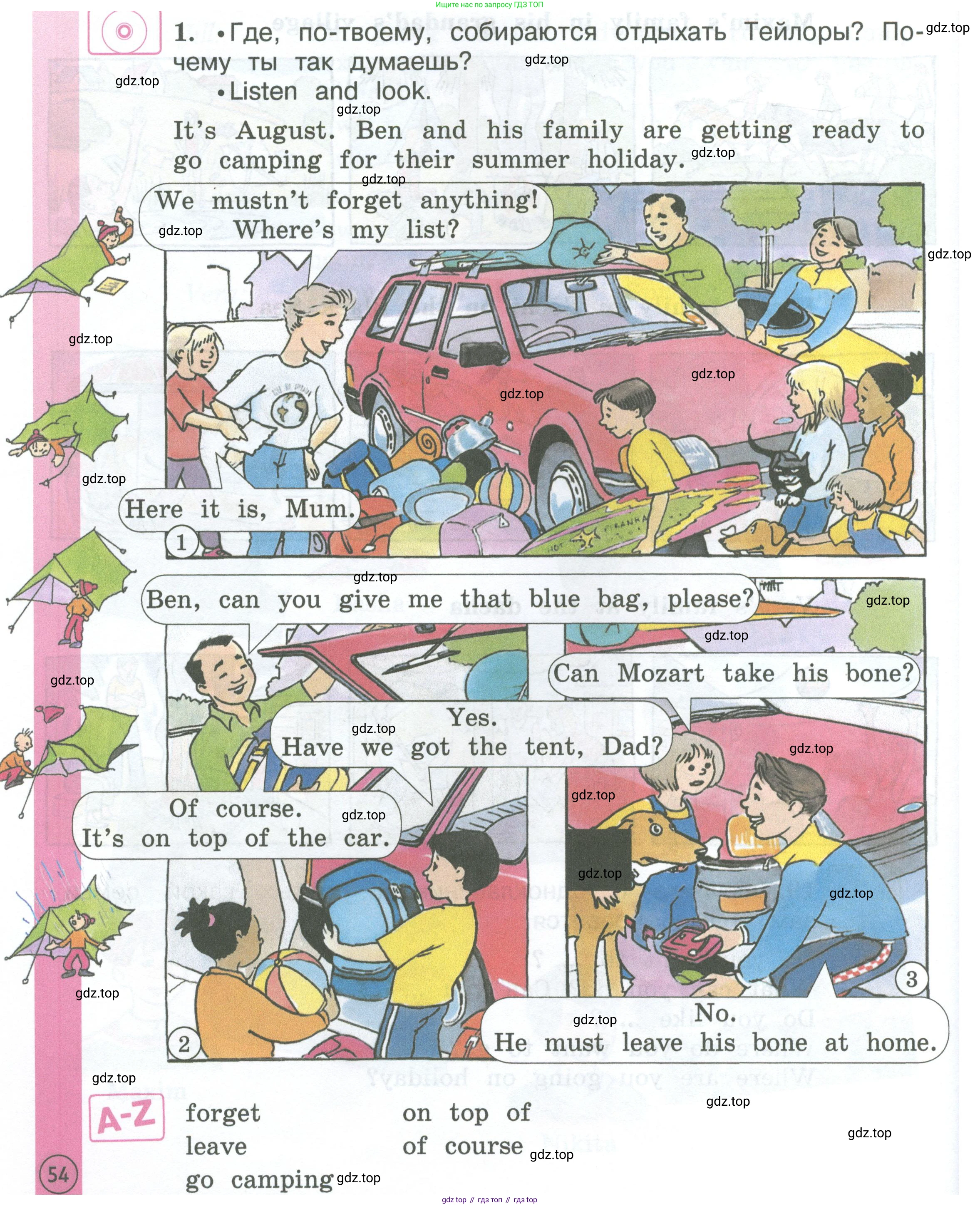 ГДЗ Английский язык (english), 3 класс Учебник (Student's book), авторы: Вербицкая Мария Валерьевна (Verbitskaya Maria), Эббс Брайен (Abbs Brian), Уорелл Энн (Worrall Anne), Уорд Энн (Ward Ann), издательство Просвещение, Москва, 2023, белого цвета, Часть ( Part) 2, страница 54, номер 1, Условие