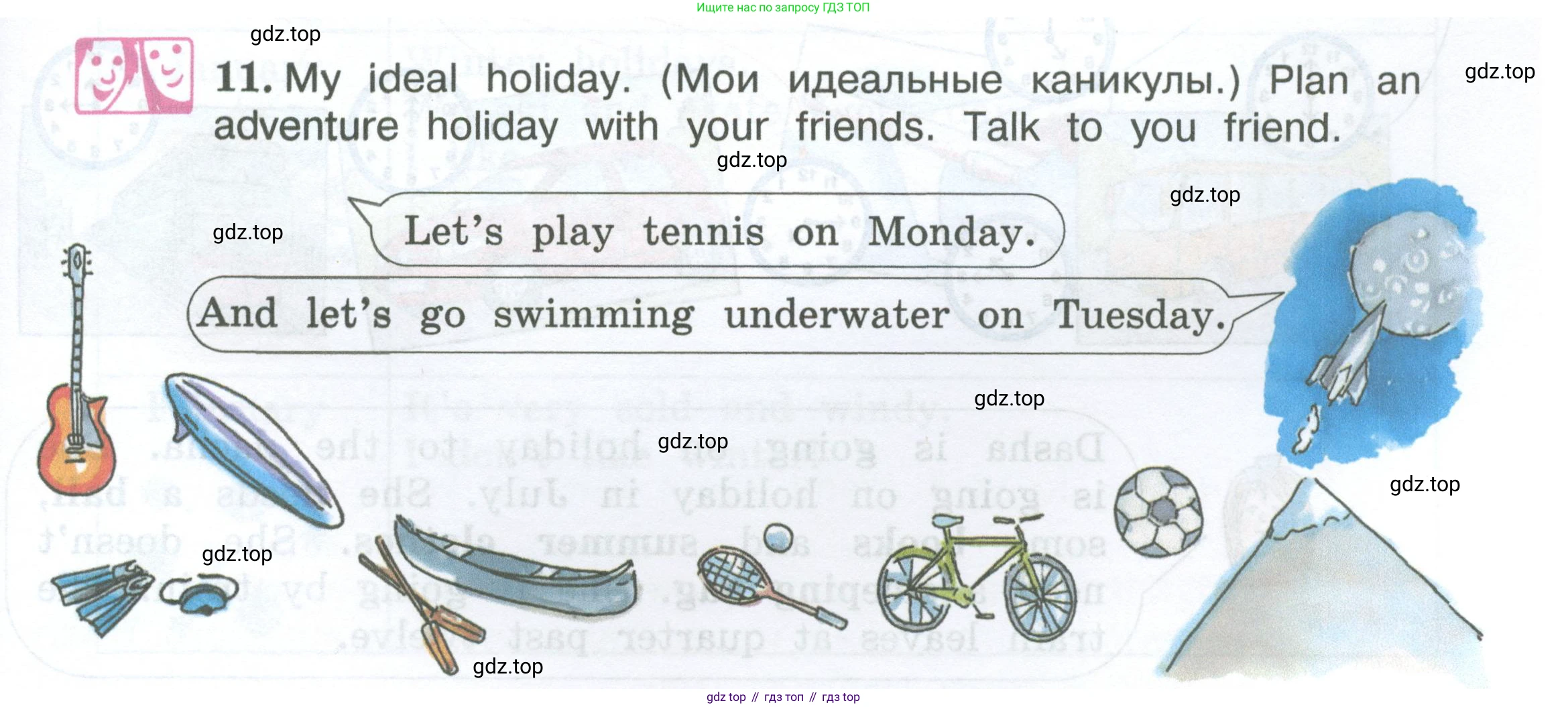 ГДЗ Английский язык (english), 3 класс Учебник (Student's book), авторы: Вербицкая Мария Валерьевна (Verbitskaya Maria), Эббс Брайен (Abbs Brian), Уорелл Энн (Worrall Anne), Уорд Энн (Ward Ann), издательство Просвещение, Москва, 2023, белого цвета, Часть ( Part) 2, страница 59, номер 11, Условие