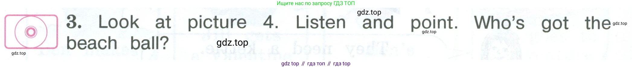 ГДЗ Английский язык (english), 3 класс Учебник (Student's book), авторы: Вербицкая Мария Валерьевна (Verbitskaya Maria), Эббс Брайен (Abbs Brian), Уорелл Энн (Worrall Anne), Уорд Энн (Ward Ann), издательство Просвещение, Москва, 2023, белого цвета, Часть ( Part) 2, страница 55, номер 3, Условие