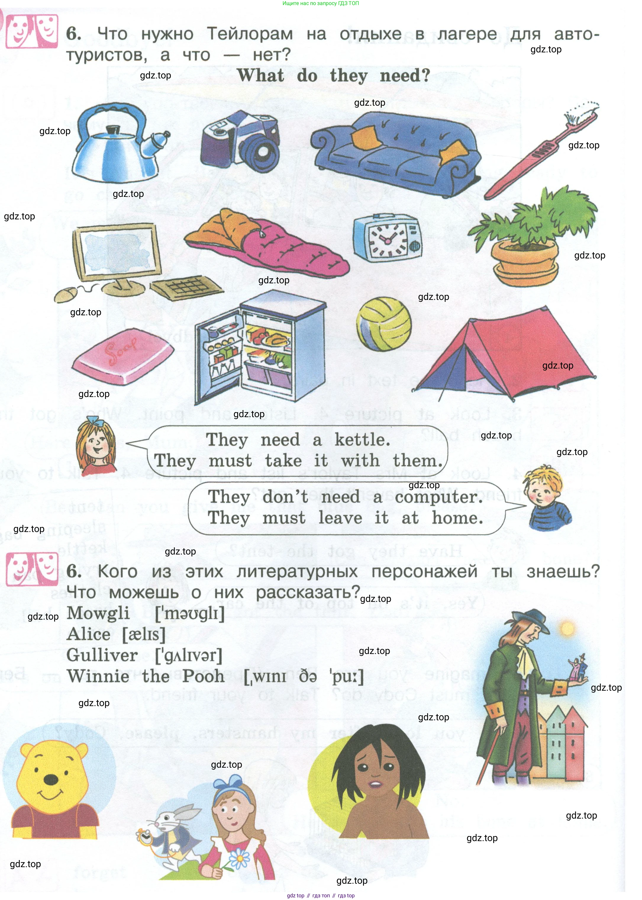 ГДЗ Английский язык (english), 3 класс Учебник (Student's book), авторы: Вербицкая Мария Валерьевна (Verbitskaya Maria), Эббс Брайен (Abbs Brian), Уорелл Энн (Worrall Anne), Уорд Энн (Ward Ann), издательство Просвещение, Москва, 2023, белого цвета, Часть ( Part) 2, страница 56, номер 6, Условие