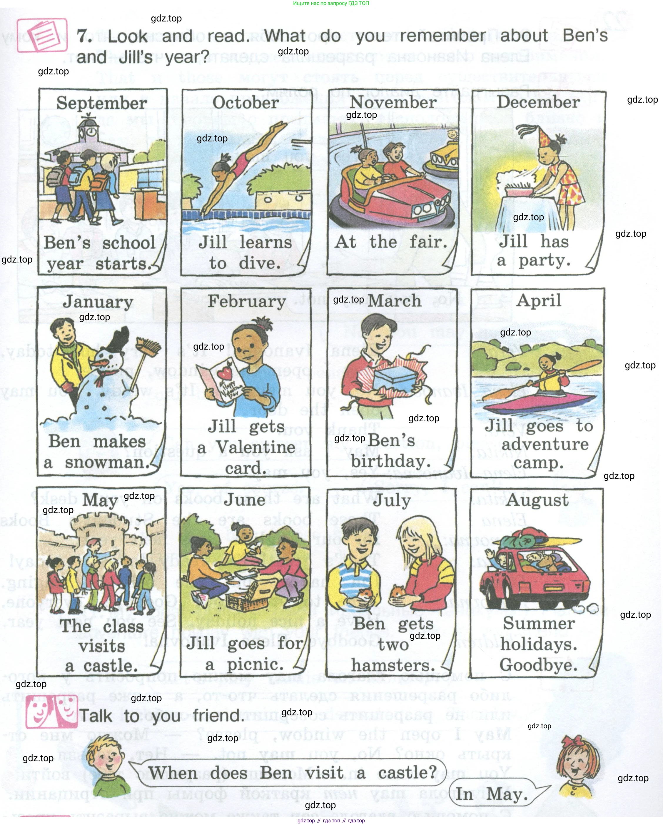 ГДЗ Английский язык (english), 3 класс Учебник (Student's book), авторы: Вербицкая Мария Валерьевна (Verbitskaya Maria), Эббс Брайен (Abbs Brian), Уорелл Энн (Worrall Anne), Уорд Энн (Ward Ann), издательство Просвещение, Москва, 2023, белого цвета, Часть ( Part) 2, страница 57, номер 7, Условие