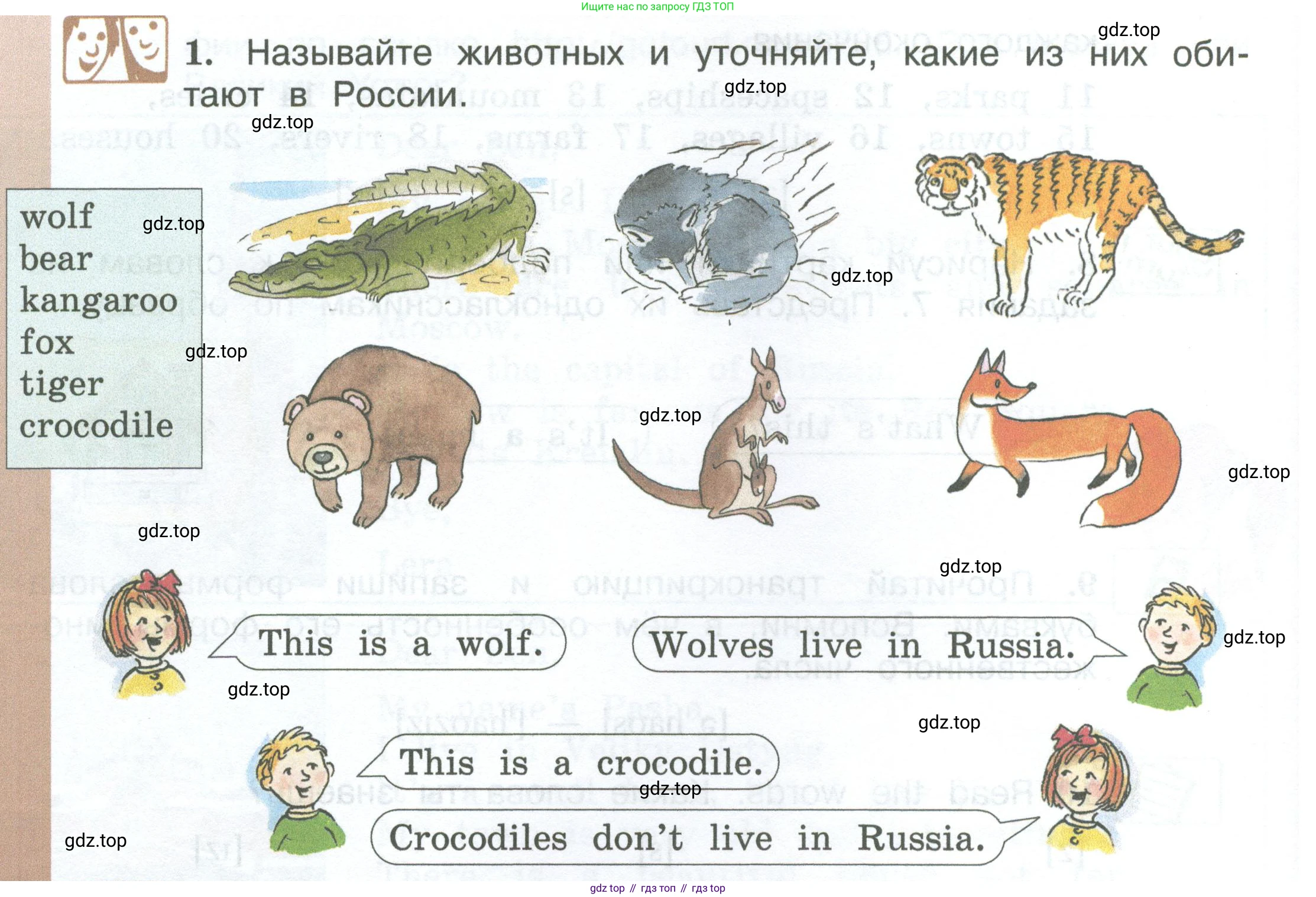 ГДЗ Английский язык (english), 3 класс Учебник (Student's book), авторы: Вербицкая Мария Валерьевна (Verbitskaya Maria), Эббс Брайен (Abbs Brian), Уорелл Энн (Worrall Anne), Уорд Энн (Ward Ann), издательство Просвещение, Москва, 2023, белого цвета, Часть ( Part) 1, страница 38, номер 1, Условие
