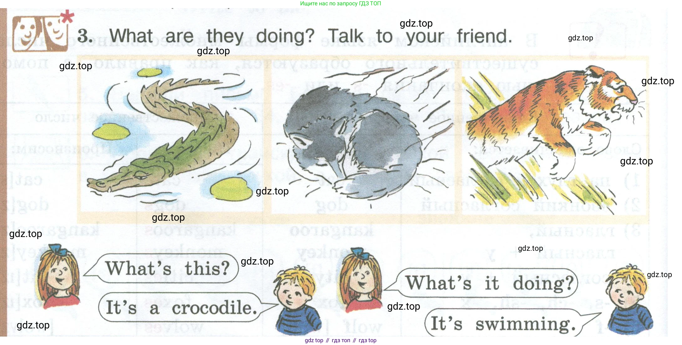 ГДЗ Английский язык (english), 3 класс Учебник (Student's book), авторы: Вербицкая Мария Валерьевна (Verbitskaya Maria), Эббс Брайен (Abbs Brian), Уорелл Энн (Worrall Anne), Уорд Энн (Ward Ann), издательство Просвещение, Москва, 2023, белого цвета, Часть ( Part) 1, страница 39, номер 3, Условие