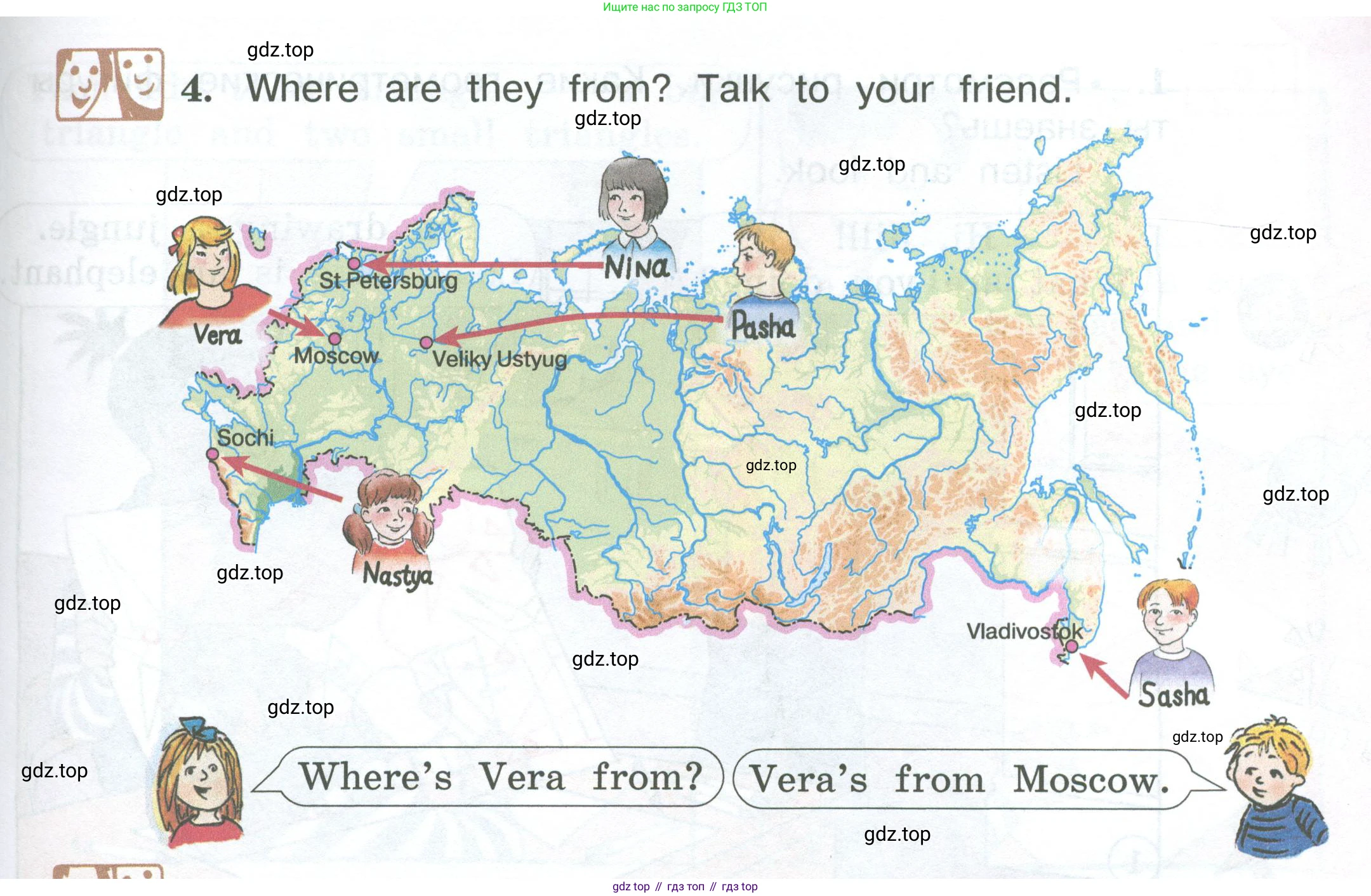 ГДЗ Английский язык (english), 3 класс Учебник (Student's book), авторы: Вербицкая Мария Валерьевна (Verbitskaya Maria), Эббс Брайен (Abbs Brian), Уорелл Энн (Worrall Anne), Уорд Энн (Ward Ann), издательство Просвещение, Москва, 2023, белого цвета, Часть ( Part) 1, страница 39, номер 4, Условие