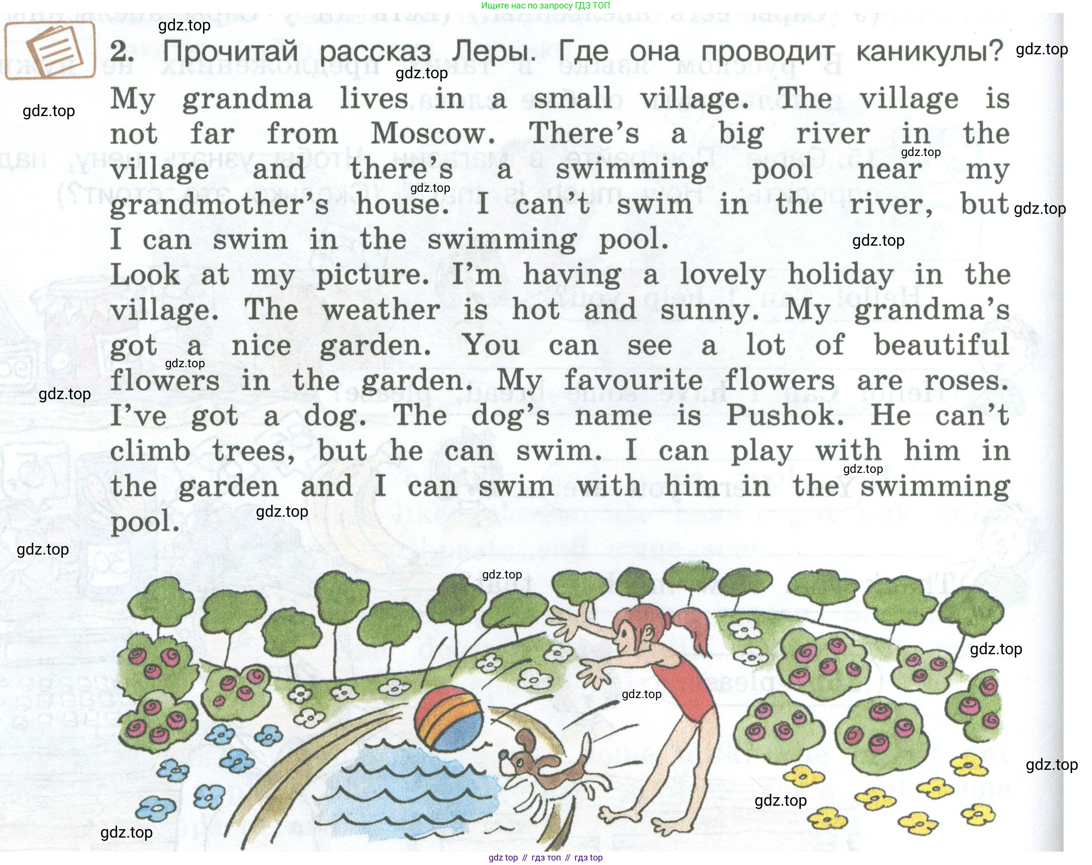 ГДЗ Английский язык (english), 3 класс Учебник (Student's book), авторы: Вербицкая Мария Валерьевна (Verbitskaya Maria), Эббс Брайен (Abbs Brian), Уорелл Энн (Worrall Anne), Уорд Энн (Ward Ann), издательство Просвещение, Москва, 2023, белого цвета, Часть ( Part) 1, страница 70, номер 2, Условие