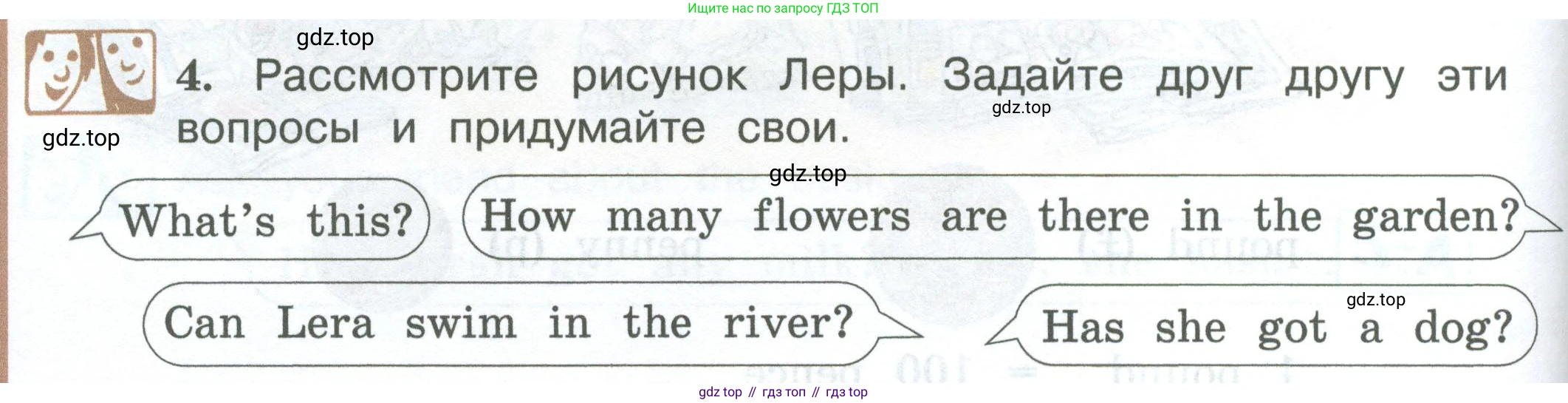 ГДЗ Английский язык (english), 3 класс Учебник (Student's book), авторы: Вербицкая Мария Валерьевна (Verbitskaya Maria), Эббс Брайен (Abbs Brian), Уорелл Энн (Worrall Anne), Уорд Энн (Ward Ann), издательство Просвещение, Москва, 2023, белого цвета, Часть ( Part) 1, страница 70, номер 4, Условие