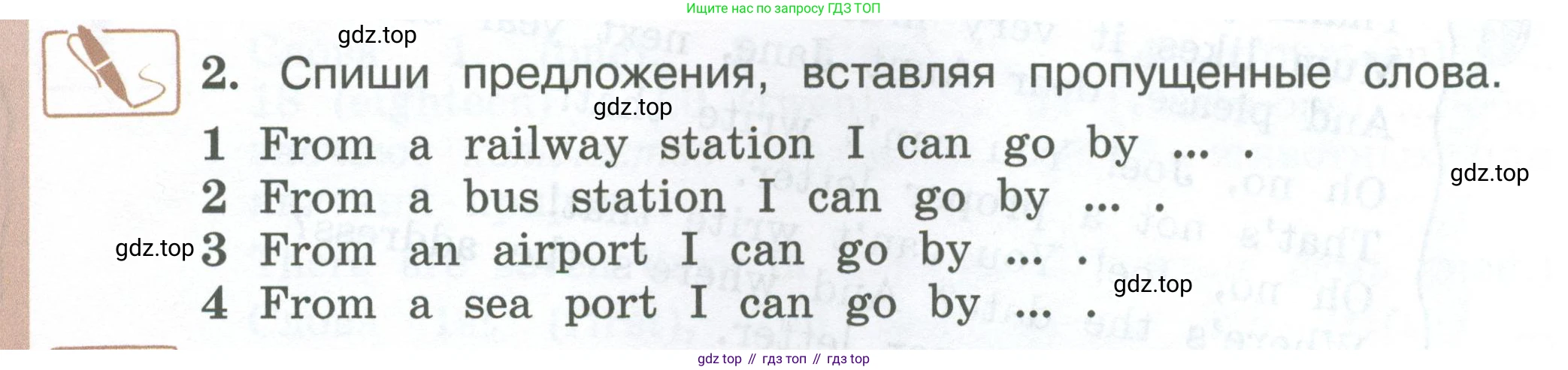 ГДЗ Английский язык (english), 3 класс Учебник (Student's book), авторы: Вербицкая Мария Валерьевна (Verbitskaya Maria), Эббс Брайен (Abbs Brian), Уорелл Энн (Worrall Anne), Уорд Энн (Ward Ann), издательство Просвещение, Москва, 2023, белого цвета, Часть ( Part) 2, страница 26, номер 2, Условие