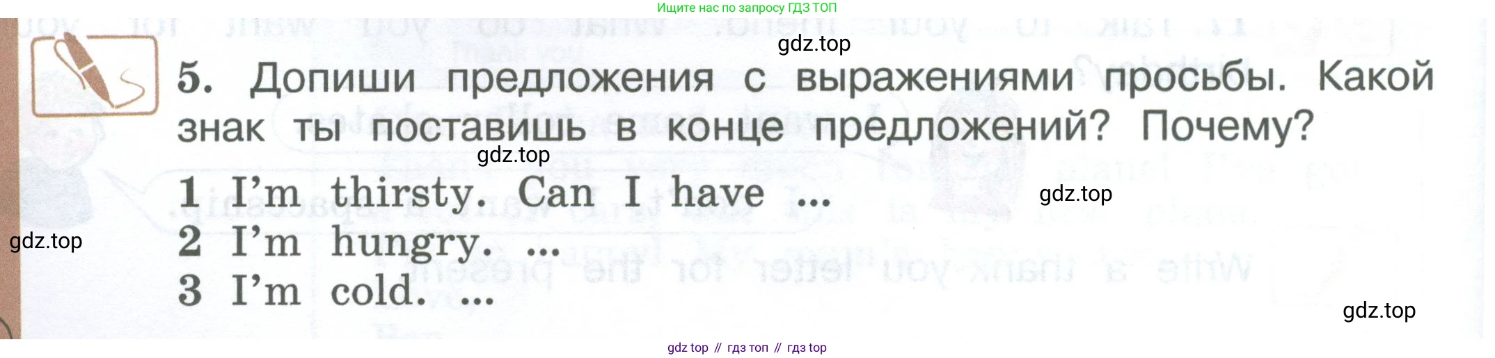 ГДЗ Английский язык (english), 3 класс Учебник (Student's book), авторы: Вербицкая Мария Валерьевна (Verbitskaya Maria), Эббс Брайен (Abbs Brian), Уорелл Энн (Worrall Anne), Уорд Энн (Ward Ann), издательство Просвещение, Москва, 2023, белого цвета, Часть ( Part) 2, страница 26, номер 5, Условие