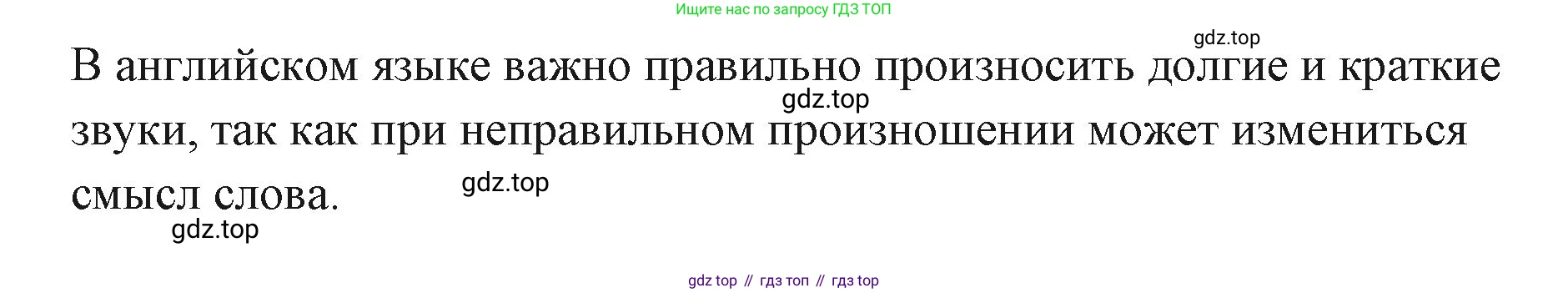 ГДЗ Английский язык (english), 3 класс Учебник (Student's book), авторы: Вербицкая Мария Валерьевна (Verbitskaya Maria), Эббс Брайен (Abbs Brian), Уорелл Энн (Worrall Anne), Уорд Энн (Ward Ann), издательство Просвещение, Москва, 2023, белого цвета, Часть ( Part) 1, страница 32, номер 10, Решение (продолжение 2)