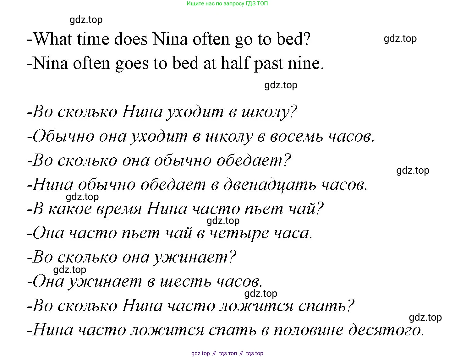 ГДЗ Английский язык (english), 3 класс Учебник (Student's book), авторы: Вербицкая Мария Валерьевна (Verbitskaya Maria), Эббс Брайен (Abbs Brian), Уорелл Энн (Worrall Anne), Уорд Энн (Ward Ann), издательство Просвещение, Москва, 2023, белого цвета, Часть ( Part) 1, страница 81, номер 11, Решение (продолжение 2)
