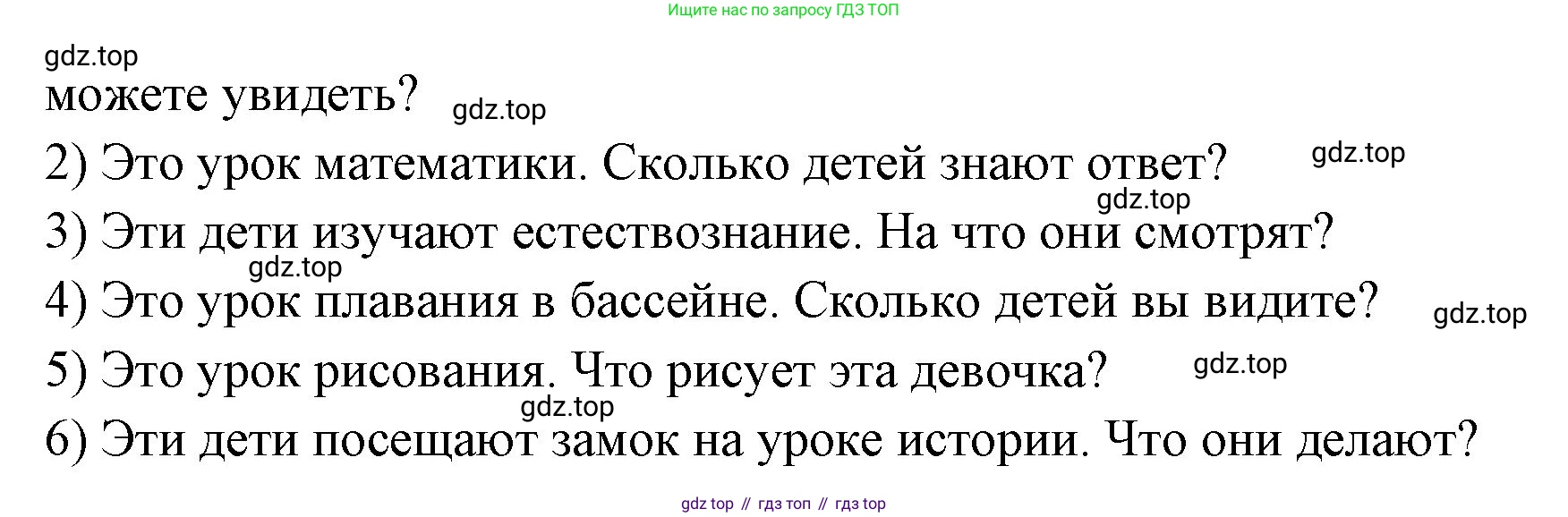 ГДЗ Английский язык (english), 3 класс Учебник (Student's book), авторы: Вербицкая Мария Валерьевна (Verbitskaya Maria), Эббс Брайен (Abbs Brian), Уорелл Энн (Worrall Anne), Уорд Энн (Ward Ann), издательство Просвещение, Москва, 2023, белого цвета, Часть ( Part) 2, страница 35, номер 3, Решение (продолжение 2)