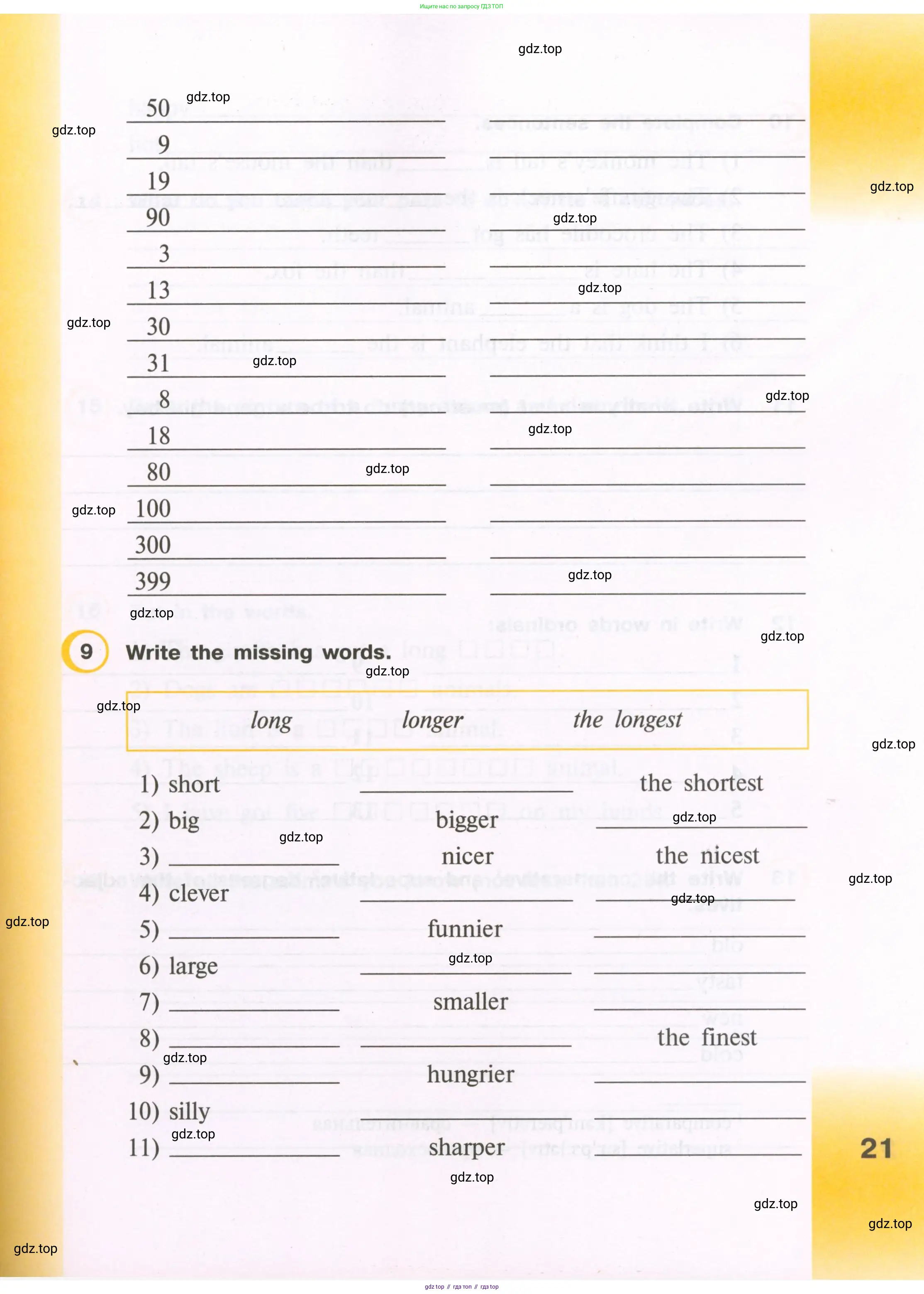 Английский язык (english), 3 класс Рабочая тетрадь (workbook), авторы: Верещагина Ирина Николаевна (Vereshchagina Irina), Притыкина Тамара Александровна (Pritykina Tamara), издательство Просвещение, Москва, 2023, оранжевого цвета, страница 21