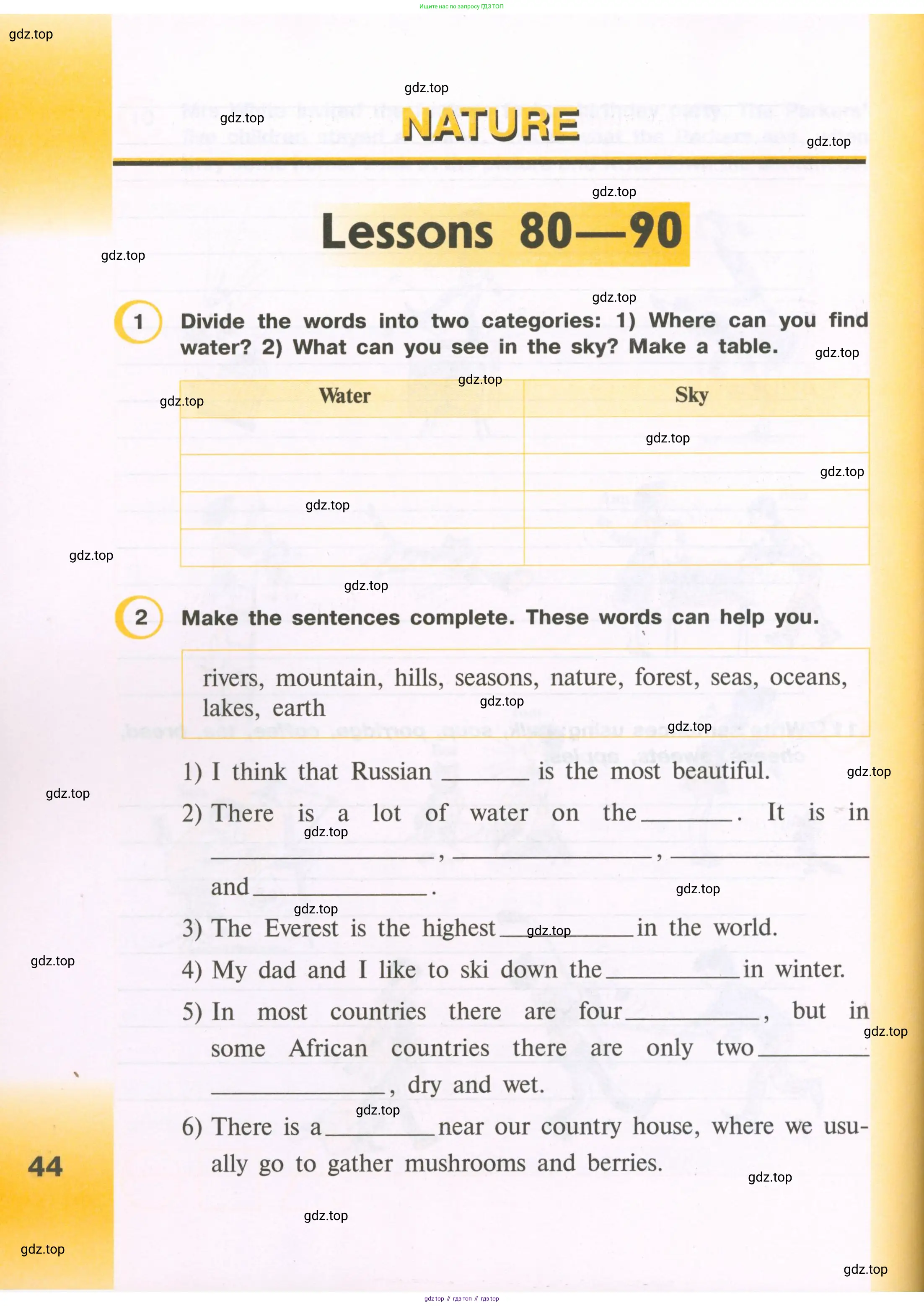 Английский язык (english), 3 класс Рабочая тетрадь (workbook), авторы: Верещагина Ирина Николаевна (Vereshchagina Irina), Притыкина Тамара Александровна (Pritykina Tamara), издательство Просвещение, Москва, 2023, оранжевого цвета, страница 44