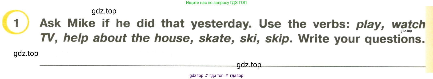ГДЗ Английский язык (english), 3 класс Рабочая тетрадь (workbook), авторы: Верещагина Ирина Николаевна (Vereshchagina Irina), Притыкина Тамара Александровна (Pritykina Tamara), издательство Просвещение, Москва, 2023, оранжевого цвета, страница 4, номер 1, Условие