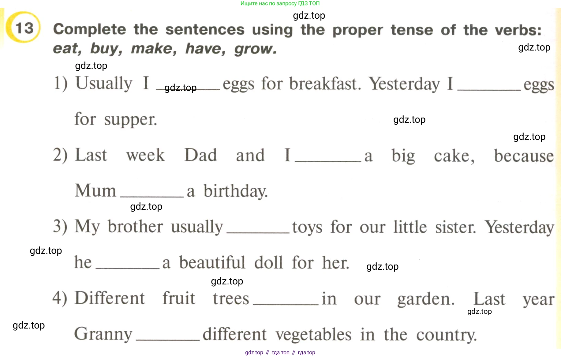 ГДЗ Английский язык (english), 3 класс Рабочая тетрадь (workbook), авторы: Верещагина Ирина Николаевна (Vereshchagina Irina), Притыкина Тамара Александровна (Pritykina Tamara), издательство Просвещение, Москва, 2023, оранжевого цвета, страница 8, номер 13, Условие