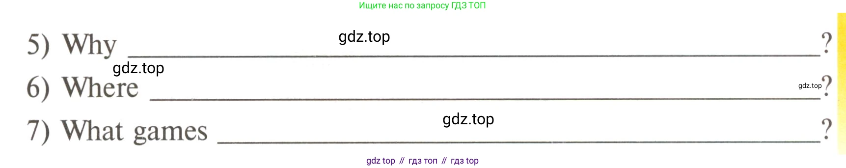 ГДЗ Английский язык (english), 3 класс Рабочая тетрадь (workbook), авторы: Верещагина Ирина Николаевна (Vereshchagina Irina), Притыкина Тамара Александровна (Pritykina Tamara), издательство Просвещение, Москва, 2023, оранжевого цвета, страница 4, номер 3, Условие (продолжение 2)