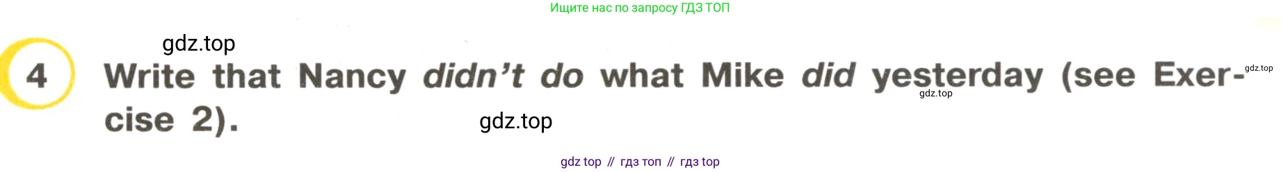 ГДЗ Английский язык (english), 3 класс Рабочая тетрадь (workbook), авторы: Верещагина Ирина Николаевна (Vereshchagina Irina), Притыкина Тамара Александровна (Pritykina Tamara), издательство Просвещение, Москва, 2023, оранжевого цвета, страница 5, номер 4, Условие