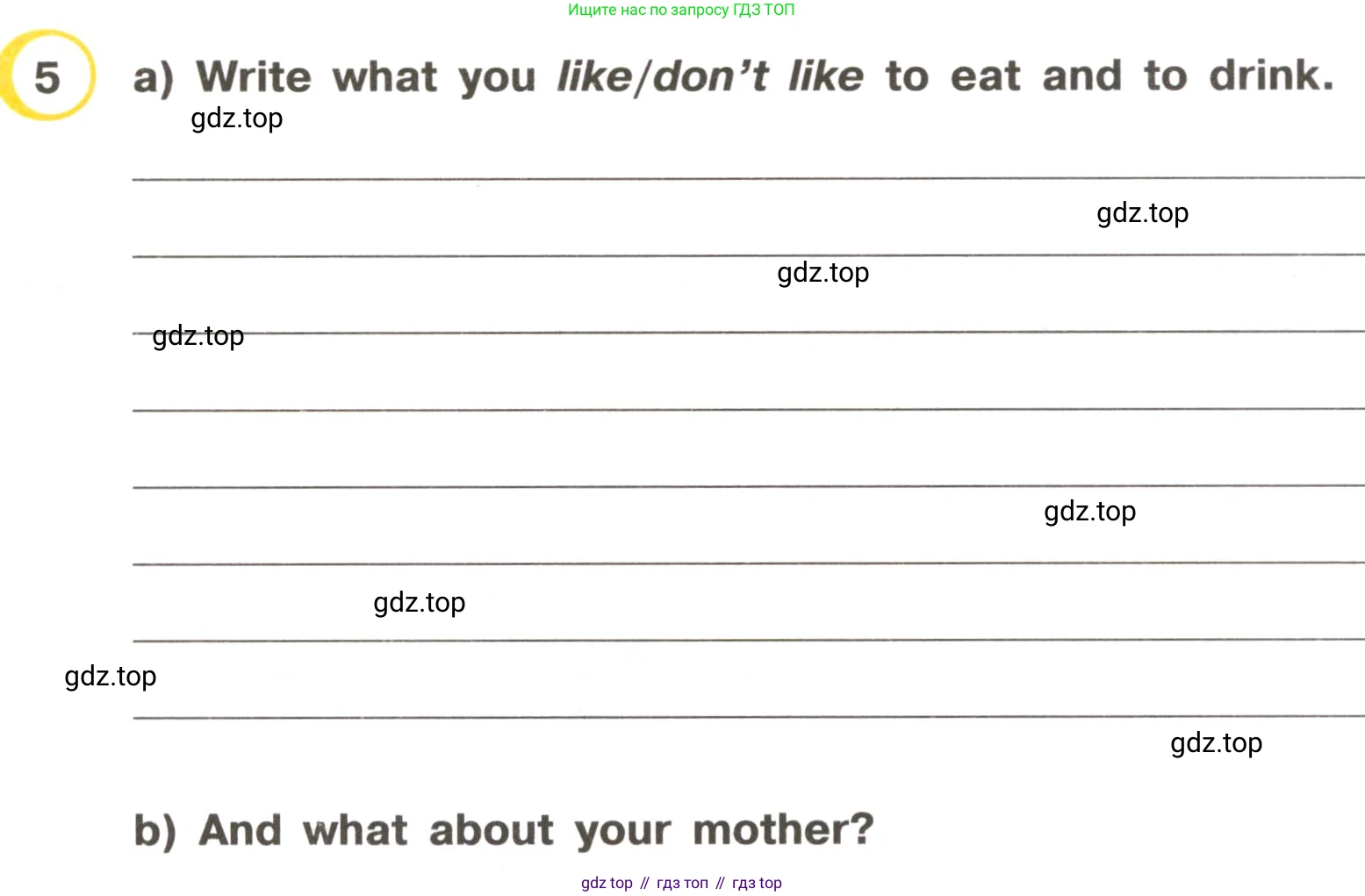 ГДЗ Английский язык (english), 3 класс Рабочая тетрадь (workbook), авторы: Верещагина Ирина Николаевна (Vereshchagina Irina), Притыкина Тамара Александровна (Pritykina Tamara), издательство Просвещение, Москва, 2023, оранжевого цвета, страница 5, номер 5, Условие