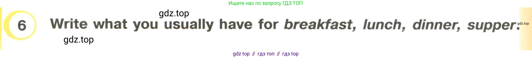 ГДЗ Английский язык (english), 3 класс Рабочая тетрадь (workbook), авторы: Верещагина Ирина Николаевна (Vereshchagina Irina), Притыкина Тамара Александровна (Pritykina Tamara), издательство Просвещение, Москва, 2023, оранжевого цвета, страница 6, номер 6, Условие