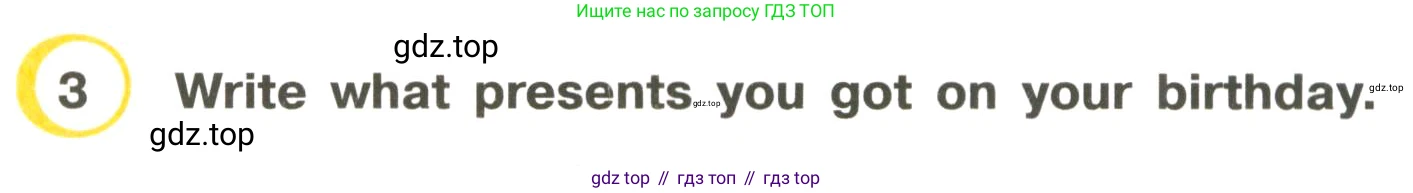 ГДЗ Английский язык (english), 3 класс Рабочая тетрадь (workbook), авторы: Верещагина Ирина Николаевна (Vereshchagina Irina), Притыкина Тамара Александровна (Pritykina Tamara), издательство Просвещение, Москва, 2023, оранжевого цвета, страница 12, номер 3, Условие