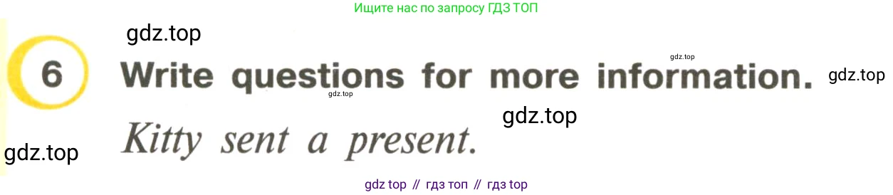 ГДЗ Английский язык (english), 3 класс Рабочая тетрадь (workbook), авторы: Верещагина Ирина Николаевна (Vereshchagina Irina), Притыкина Тамара Александровна (Pritykina Tamara), издательство Просвещение, Москва, 2023, оранжевого цвета, страница 13, номер 6, Условие