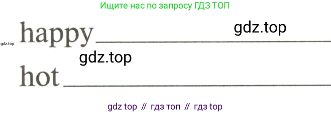 ГДЗ Английский язык (english), 3 класс Рабочая тетрадь (workbook), авторы: Верещагина Ирина Николаевна (Vereshchagina Irina), Притыкина Тамара Александровна (Pritykina Tamara), издательство Просвещение, Москва, 2023, оранжевого цвета, страница 22, номер 13, Условие (продолжение 2)